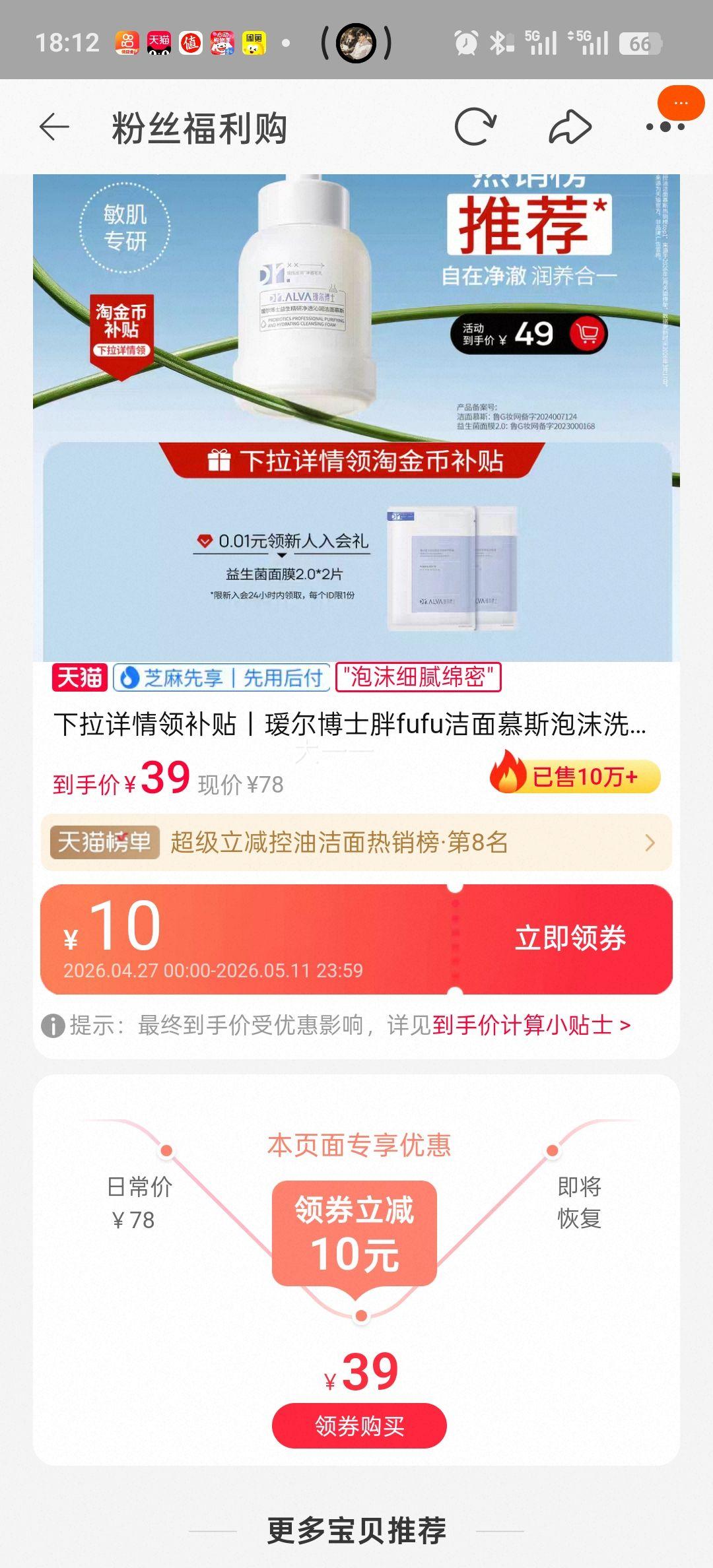 訶���ʿ ��fufu����Ľ˹ ��ĭϴ���� ��ౣʪжױ248ml�Ż�֤��