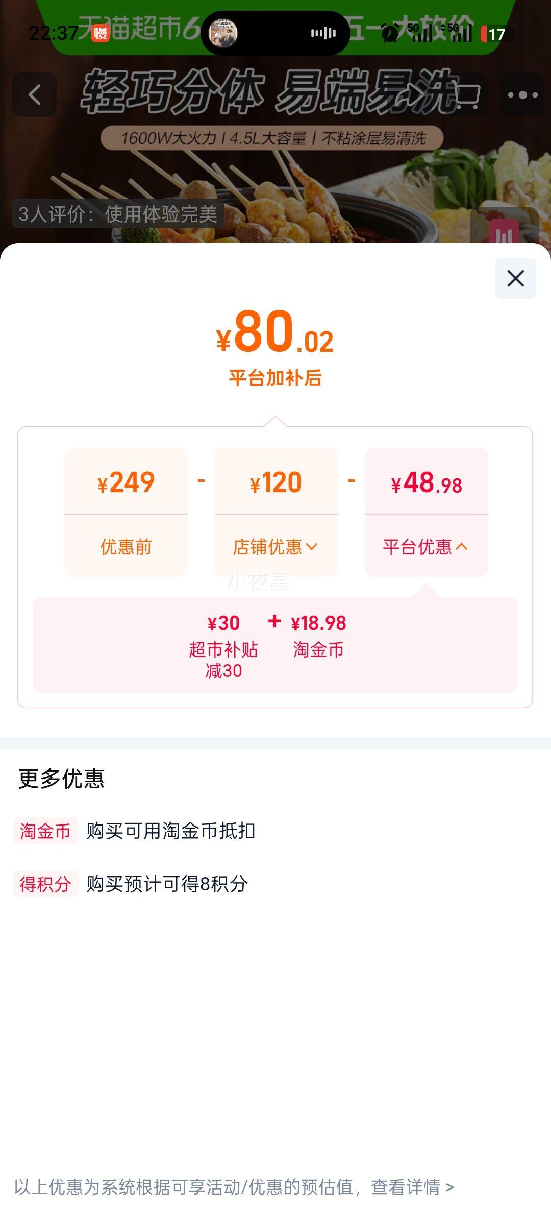 ���� ����� 4.5�� ����ɲ� ��ճ���ȹ��Ż�֤��