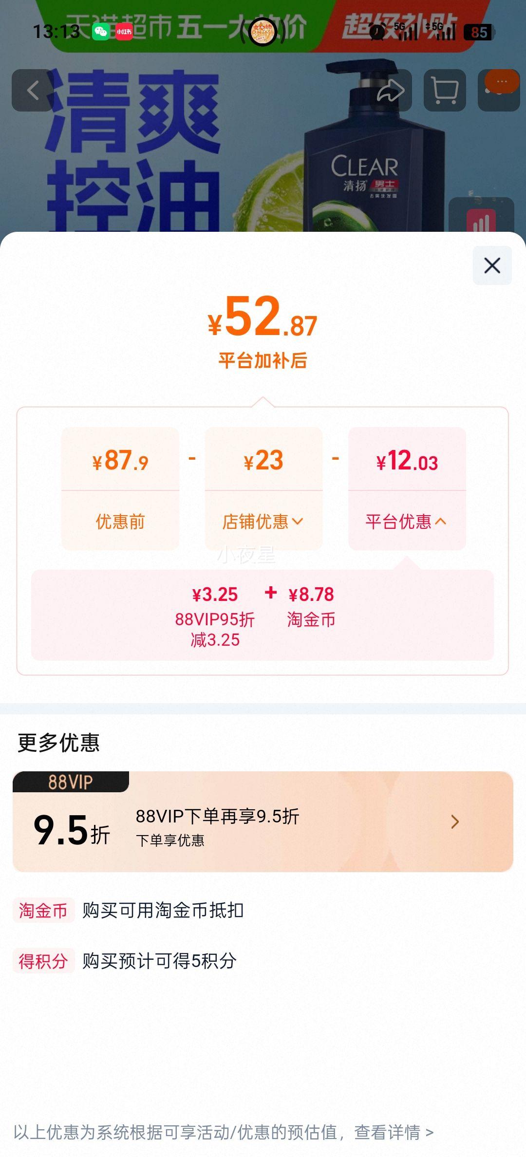 ������ʿȥм��ˬ���;�мͷƤ����ϴ��ˮ 1.2Kg�Ż�֤��