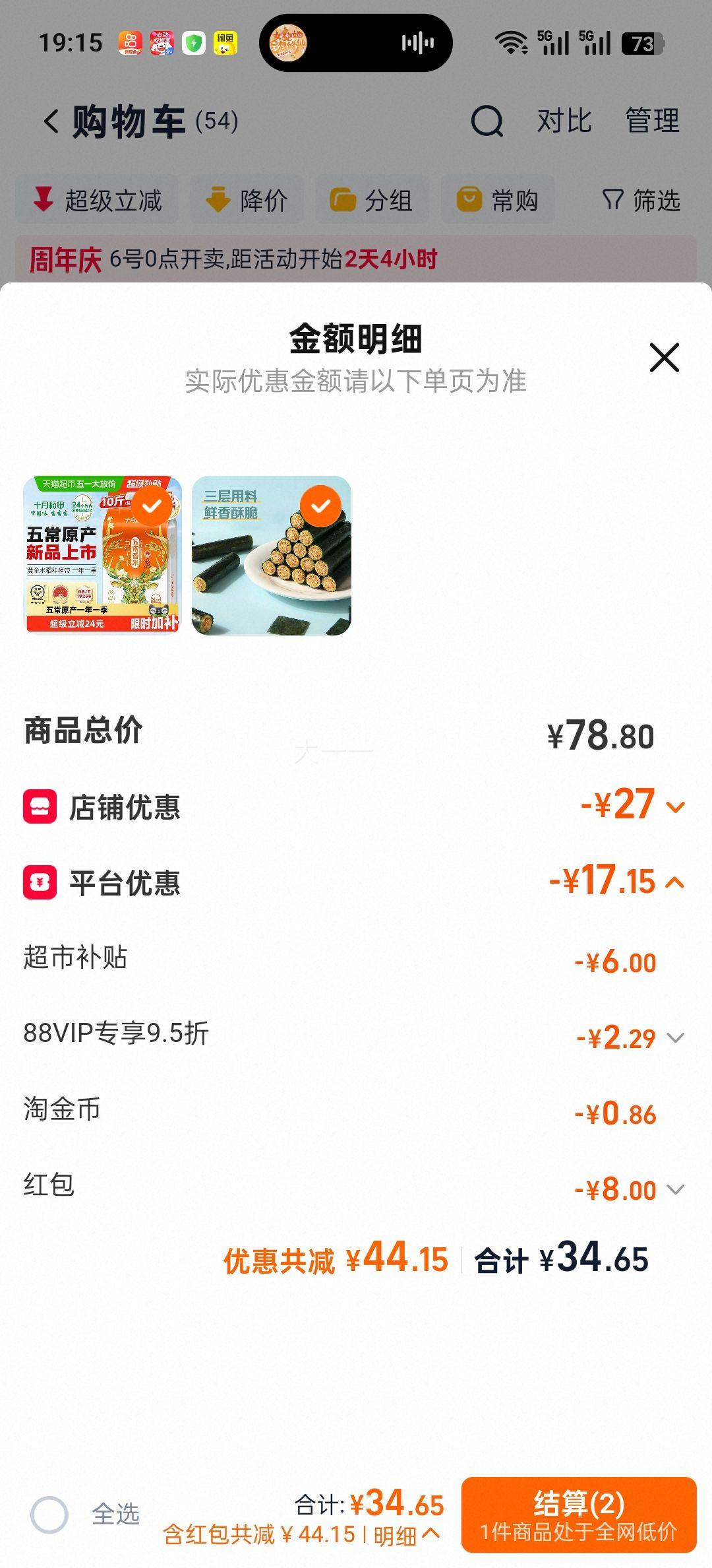 ʮ�µ��� �峣���� 5kg �������� ��հ�װ�Ż�֤��