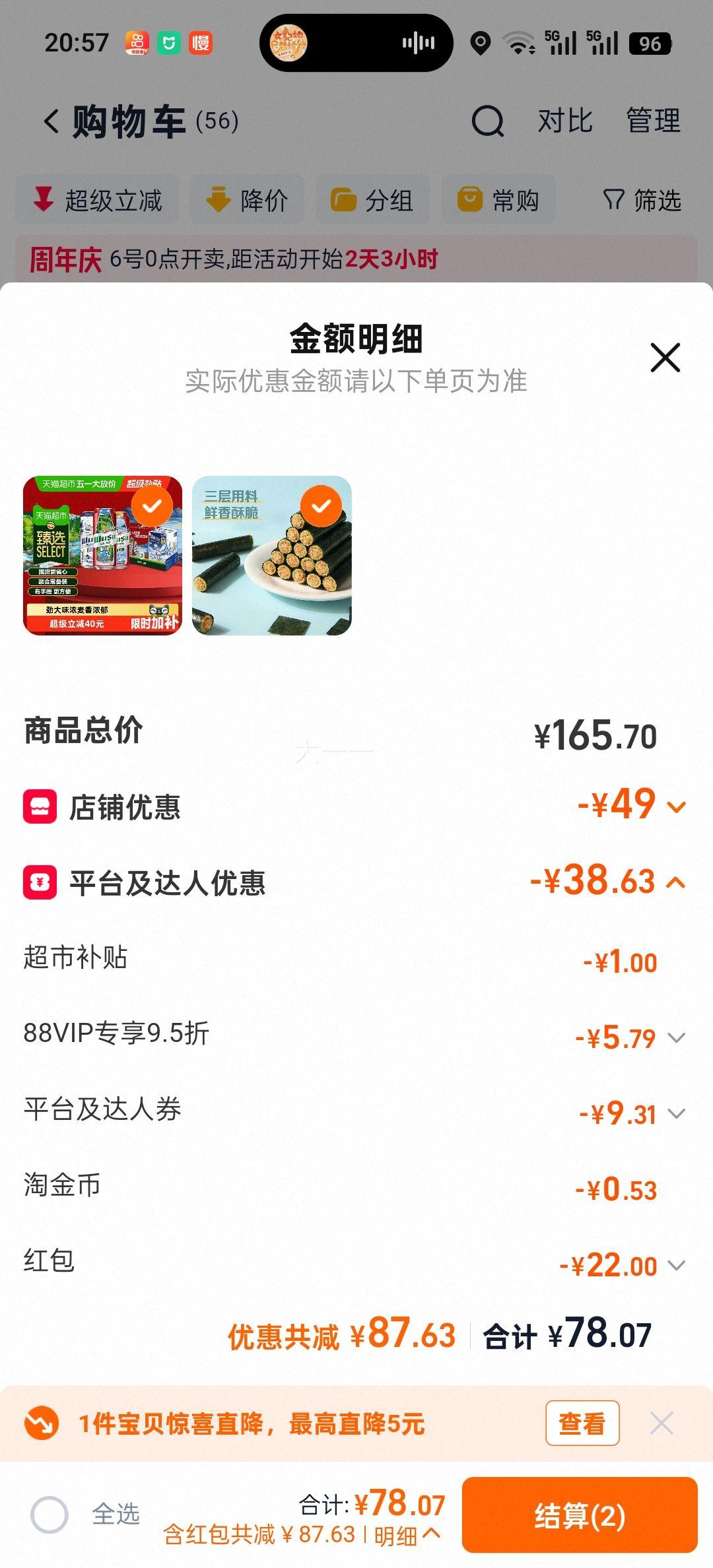 ����ơ�� ��+�����װ 500ml*20�� ���������Ż�֤��