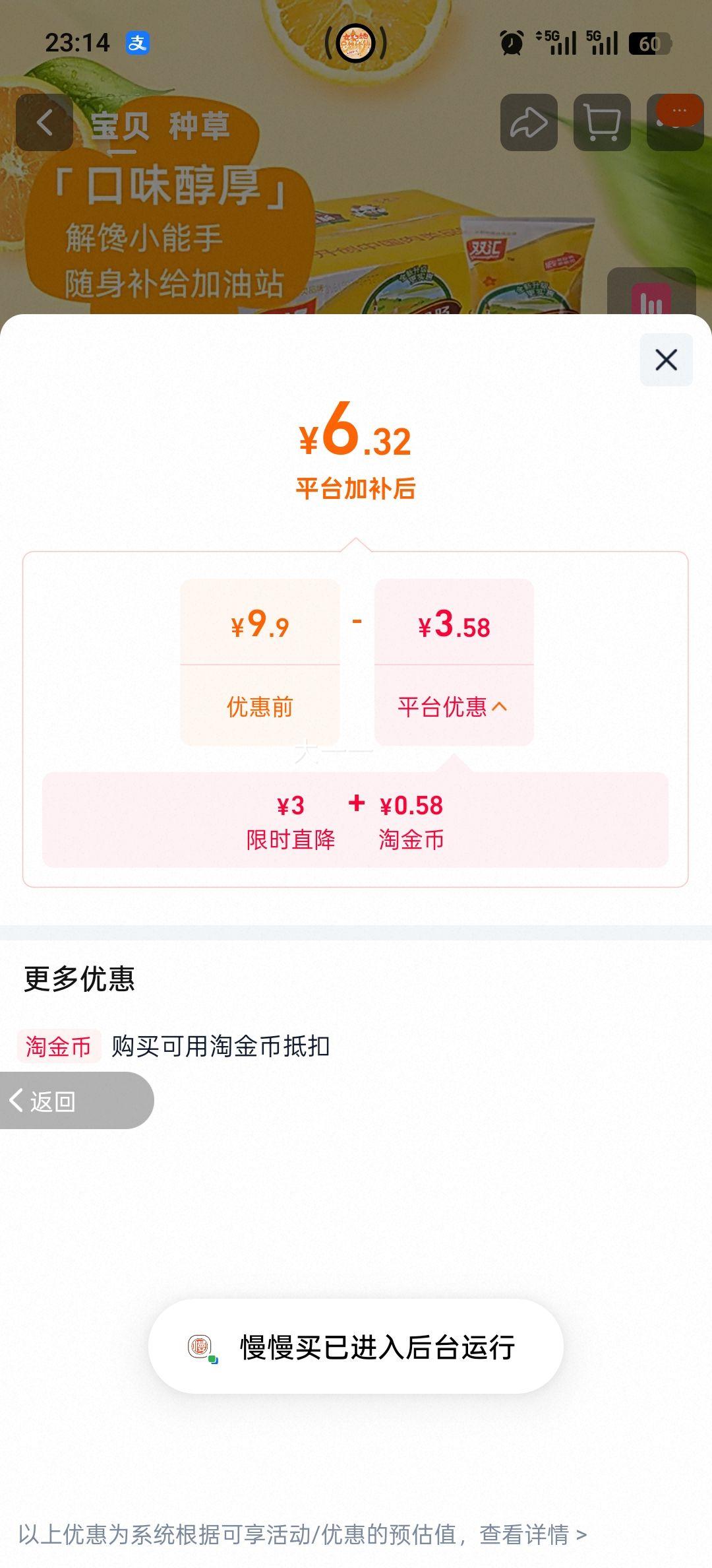 ˫�� ���ȳ� �����漦�⳦ ������ʳ �������Ϸ۴���30g*9֧�Ż�֤��