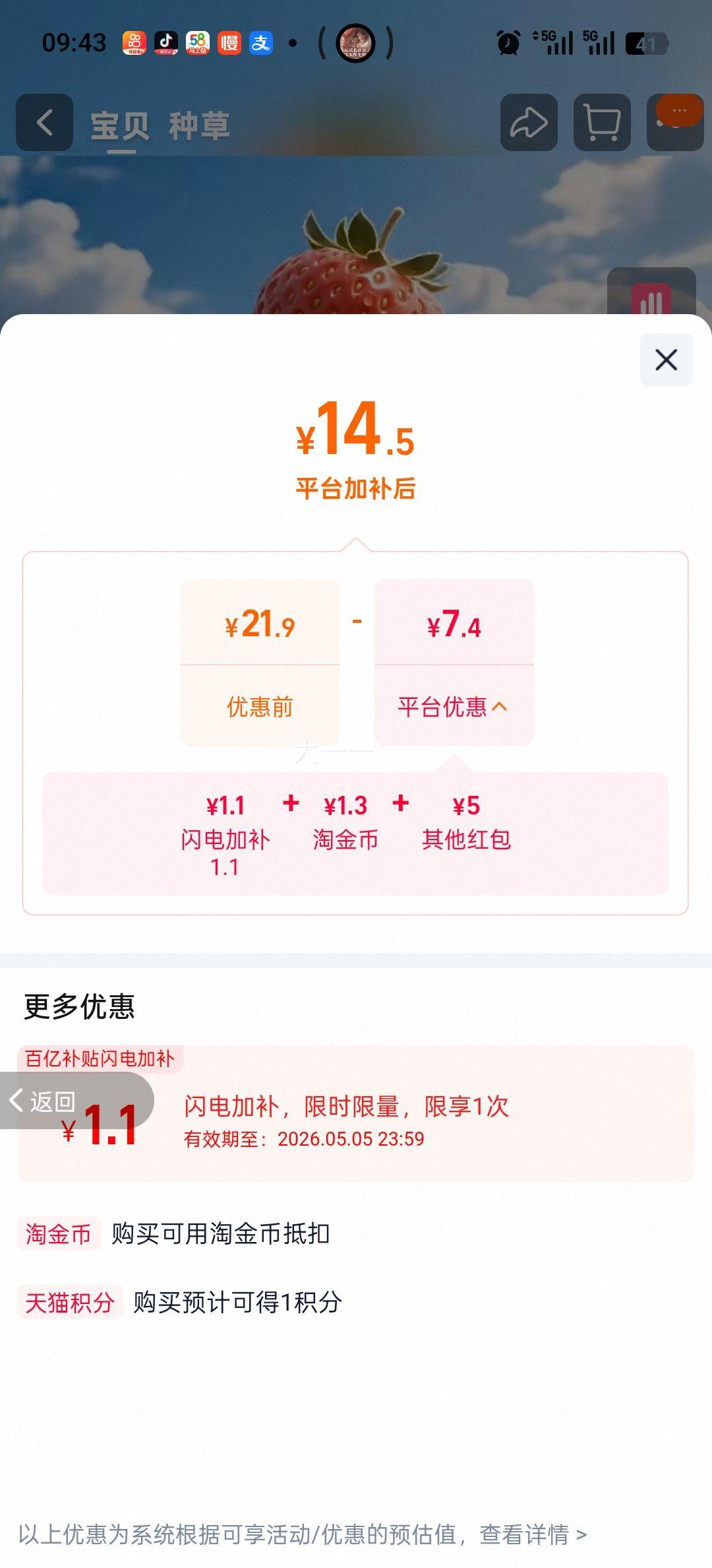 ��ţ δ���� �����ͯ�ɳ�ţ�� ��ݮζ 125ml*20���Ż�֤��