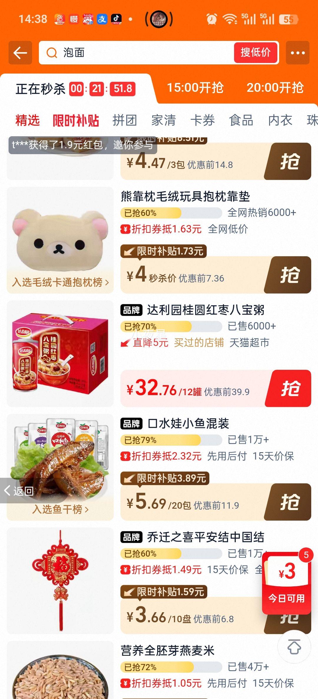 ��ˮ�� ��ˮ��С���� ������ëë�� С��װ ������ʳ20���Ż�֤��
