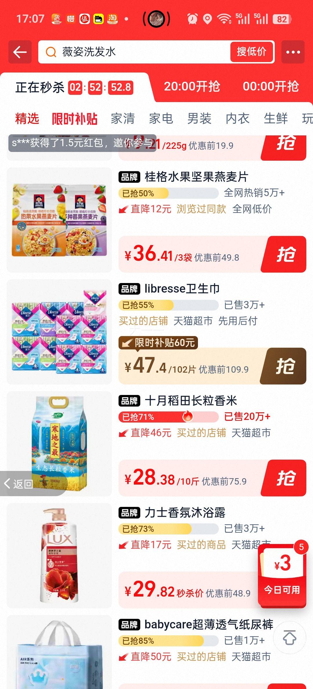 ʮ�µ��� �������� ������̬�������� һ��һ�� ��հ�װ�Ż�֤��
