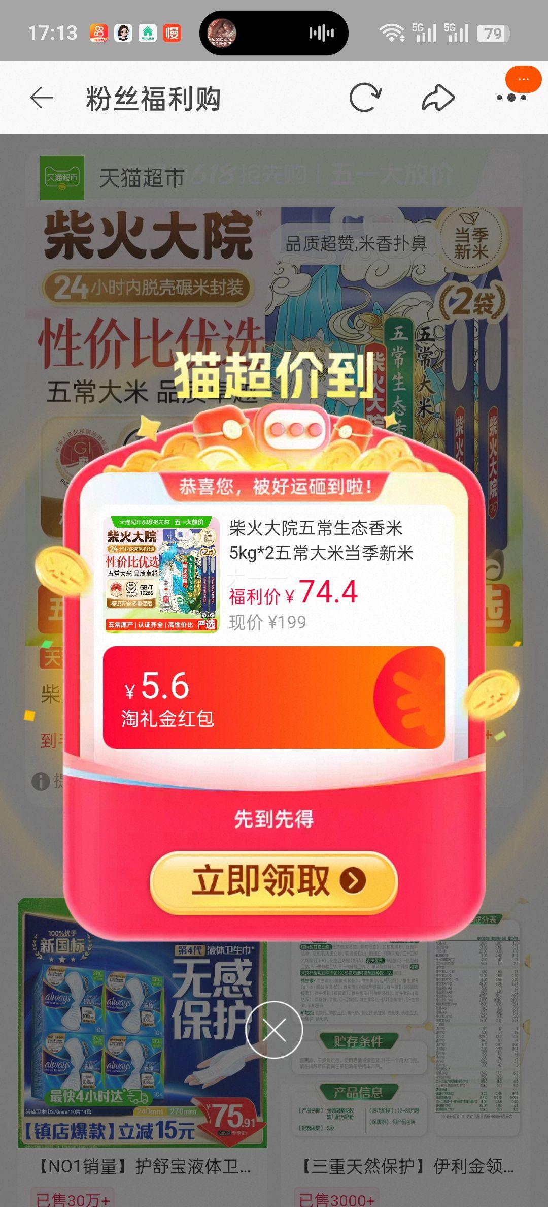 ����Ժ�峣��̬����5kg*2�峣���׵��������Ż�֤��