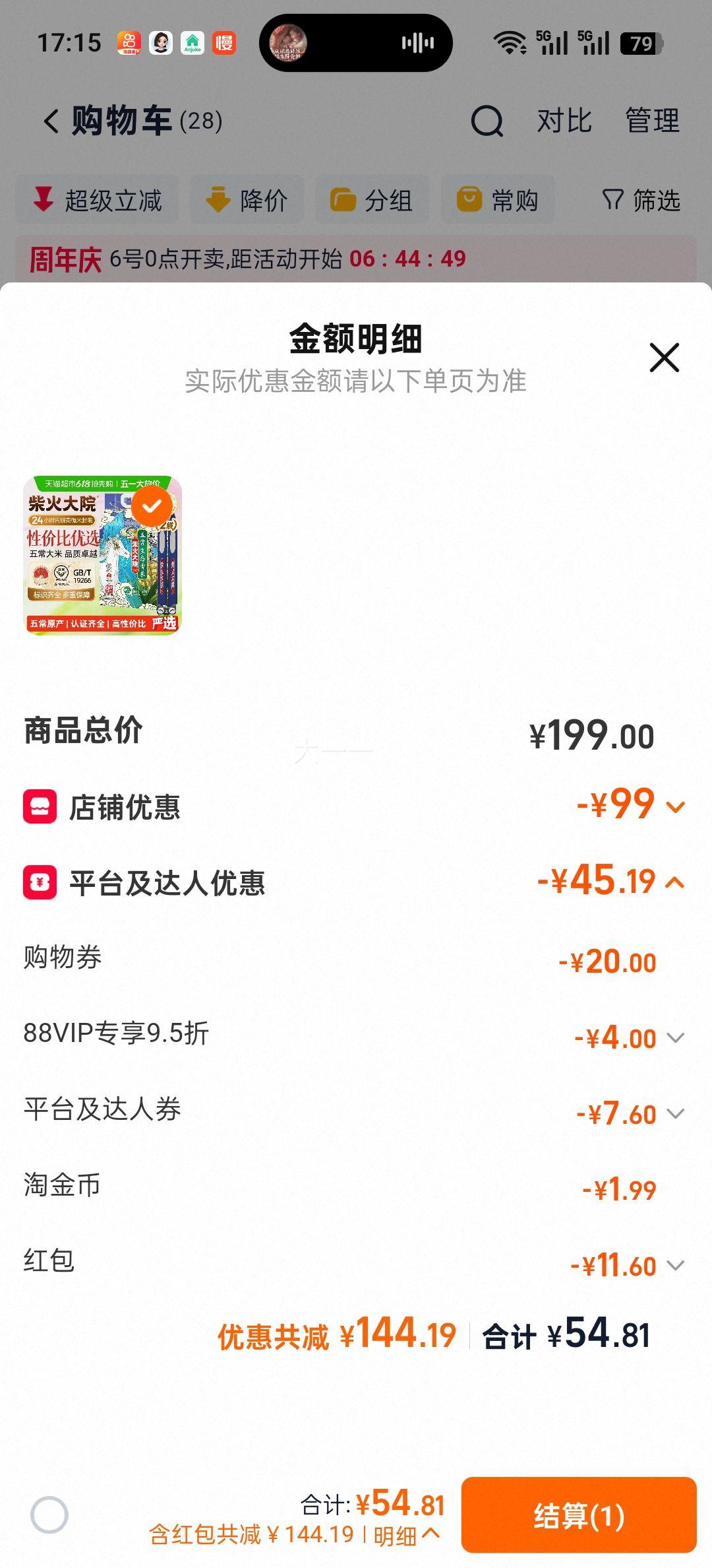 ����Ժ�峣��̬����5kg*2�峣���׵��������Ż�֤��