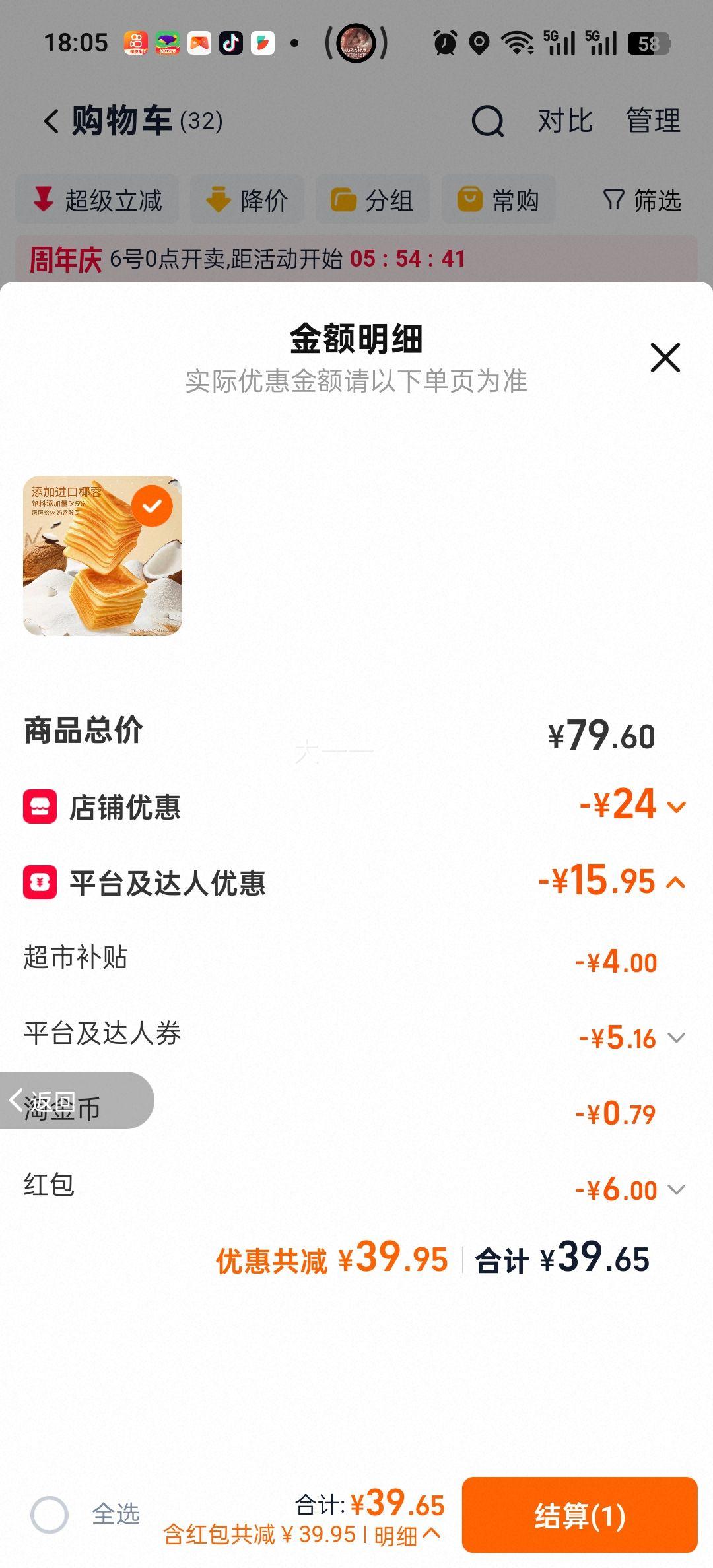 ��ֻ���� ��˺��� �����ʳ ��������ʳƷ ����500g�Ż�֤��