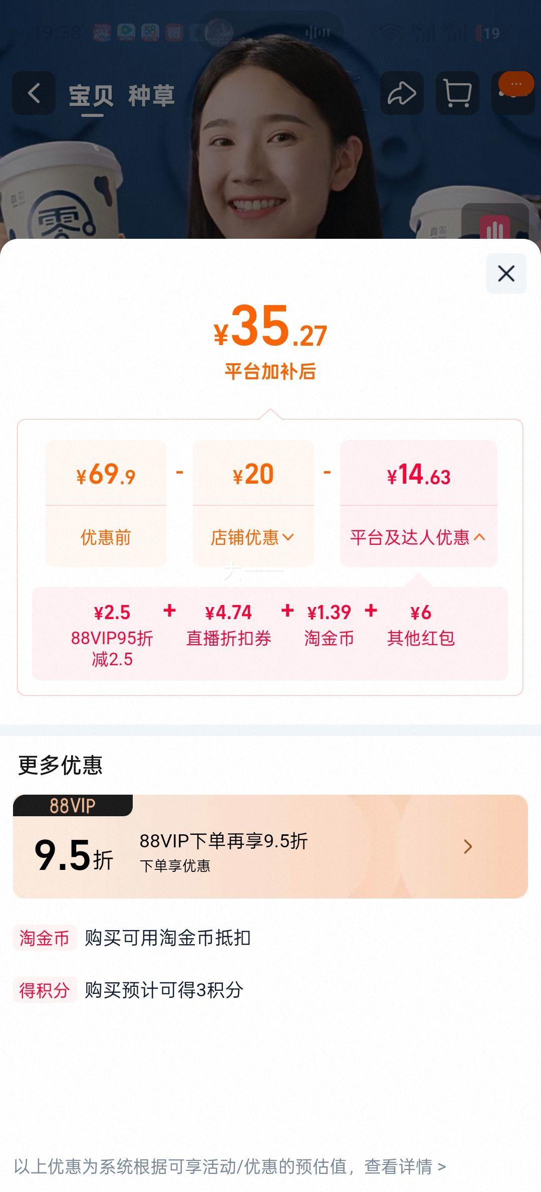 ����0�������ǵ�GI���� ԭζ 1kg*2Ͱ�Ż�֤��