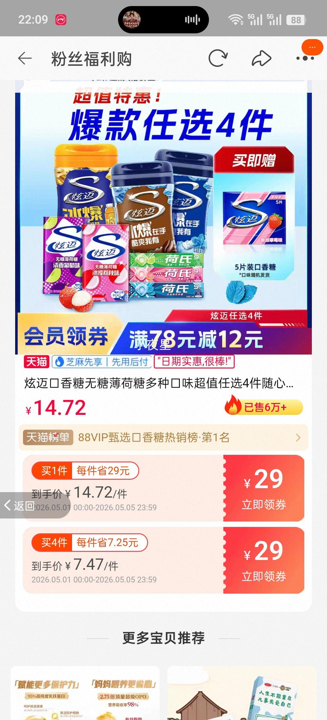 ���� ���Ǳ����� ���ֿ�ζ ��ֵ��ѡ4�� �������Ż�֤��