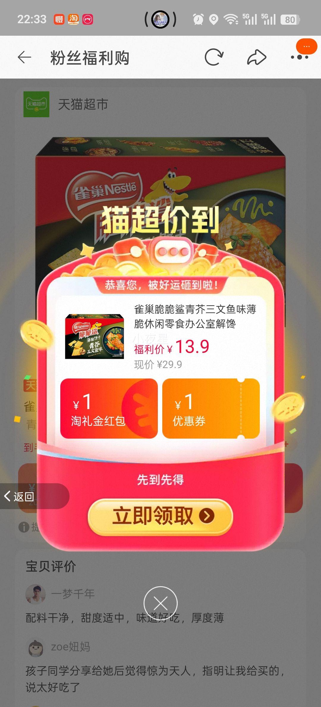 ȸ�� ����� ���������ζ����������ʳ �칫�ҽ��200g�Ż�֤��