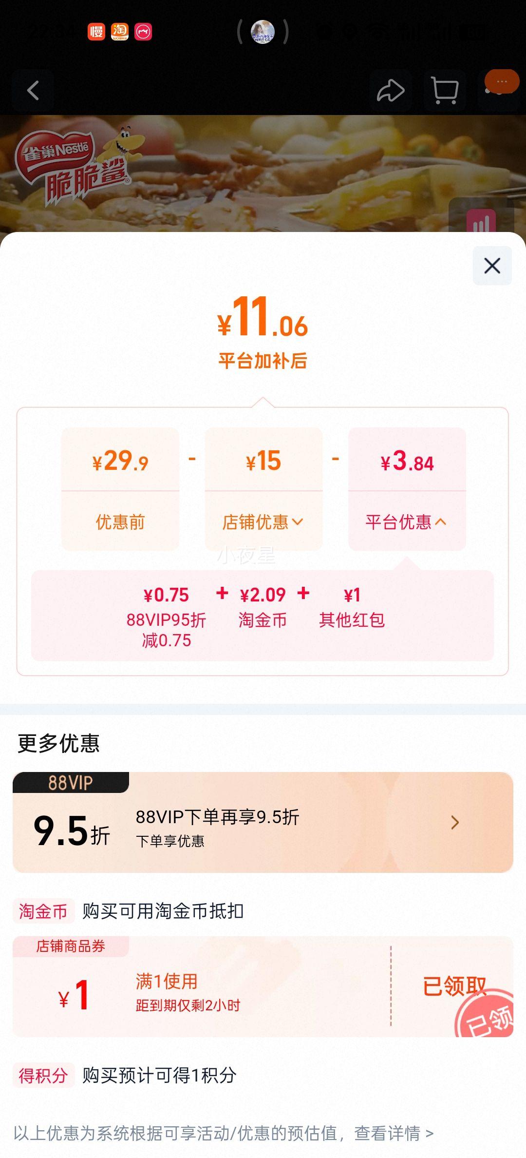 ȸ�� ����� ���������ζ����������ʳ �칫�ҽ��200g�Ż�֤��