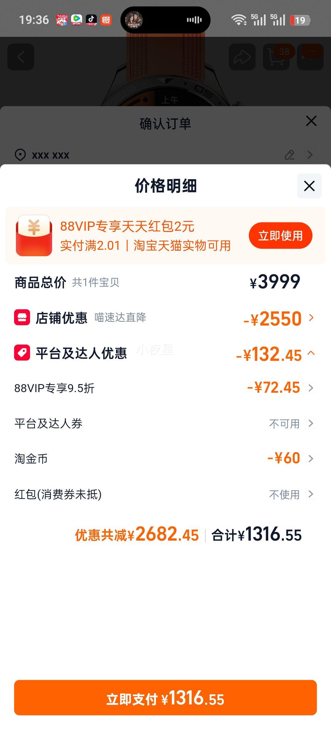 ��ҫ �ֱ�5 Pro �����ֱ� ��ɫ-���𽺱��� �������Ż�֤��