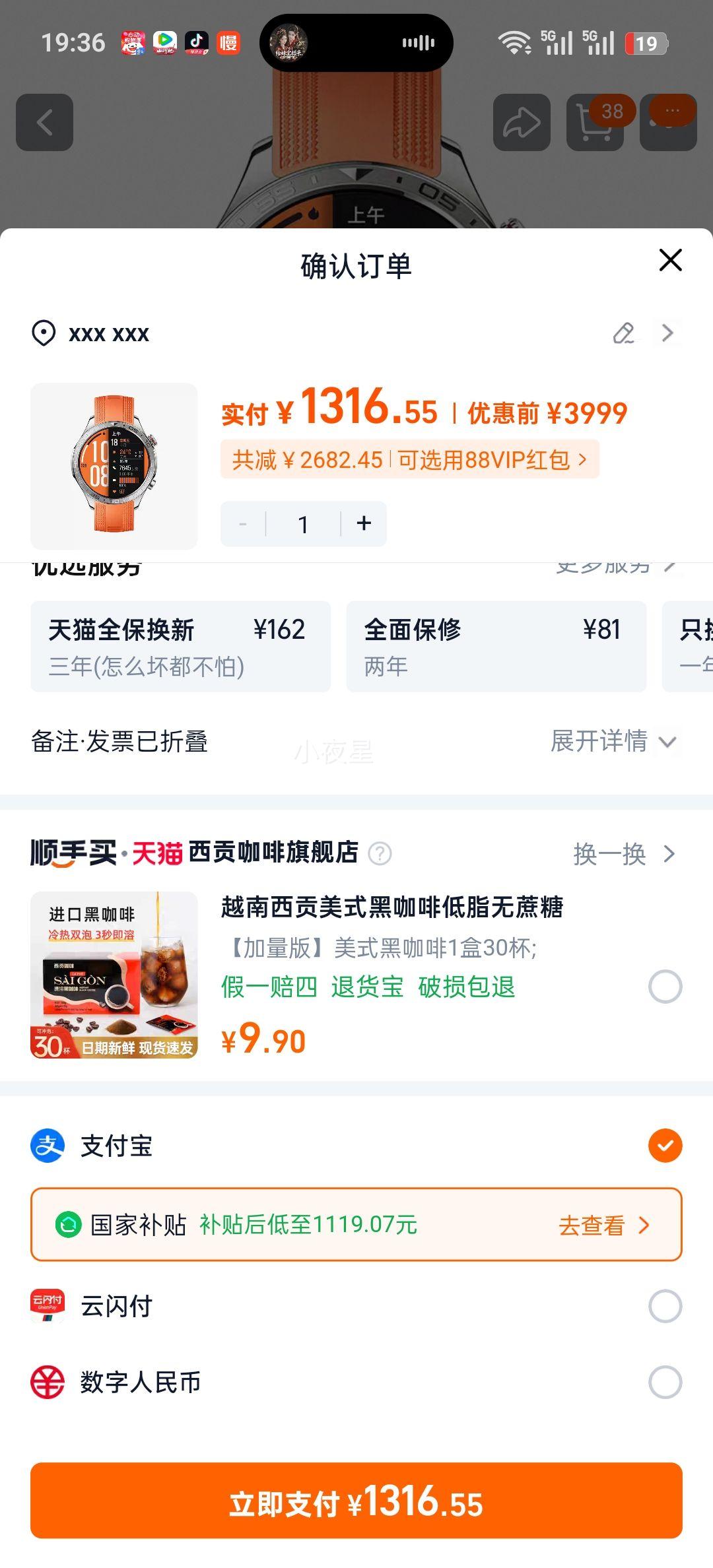 ��ҫ �ֱ�5 Pro �����ֱ� ��ɫ-���𽺱��� �������Ż�֤��