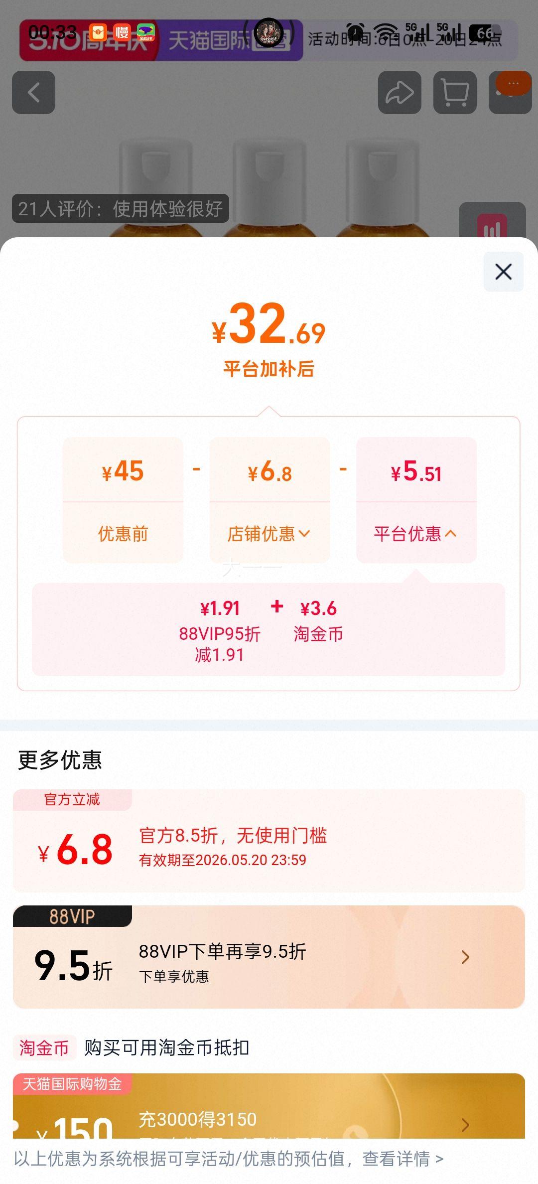 ������ ��յ��ˬ��ˮ 40ml*3 ��ʪ���;���ˮ�Ż�֤��