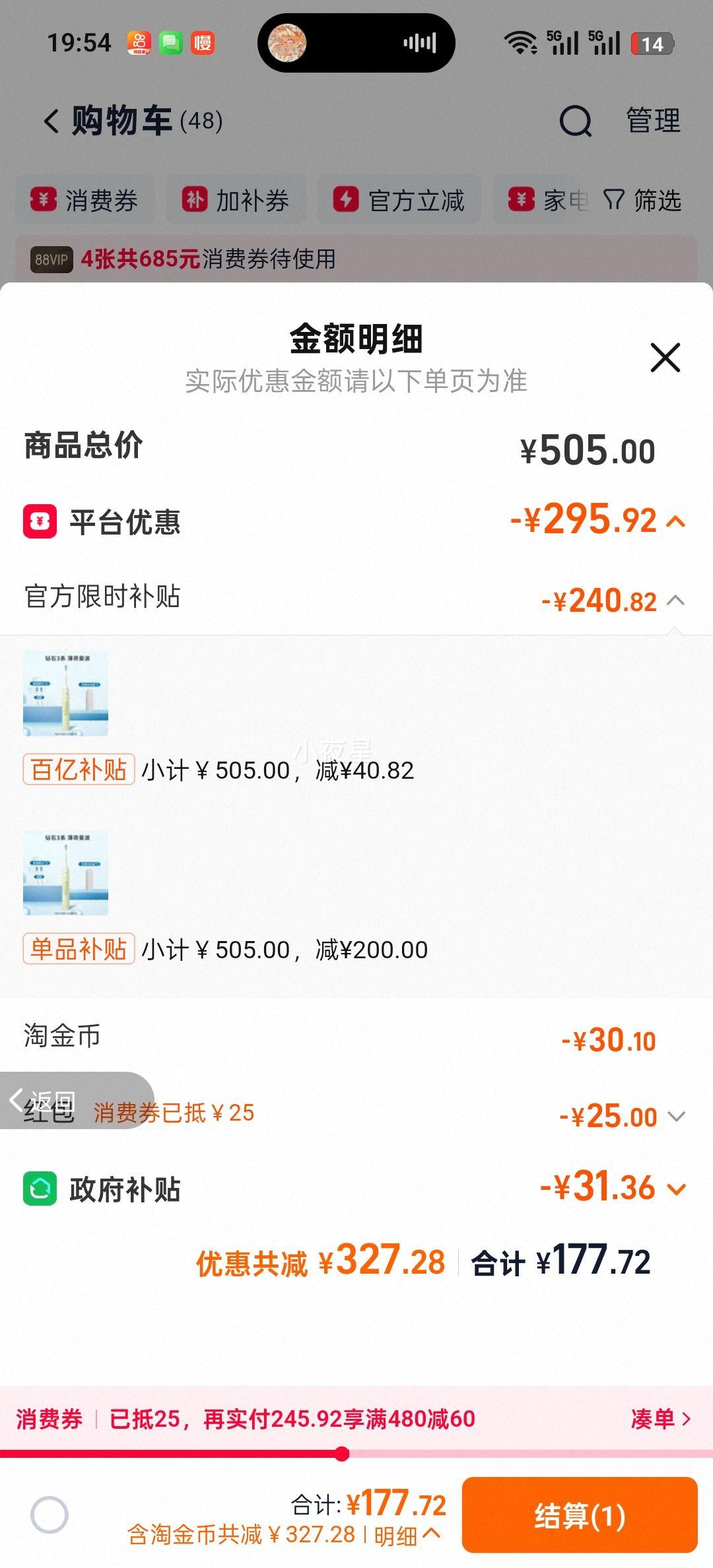 ������ �綯��ˢ ��ʯ3 HX5171 �������� ����2ˢͷ�Ż�֤��