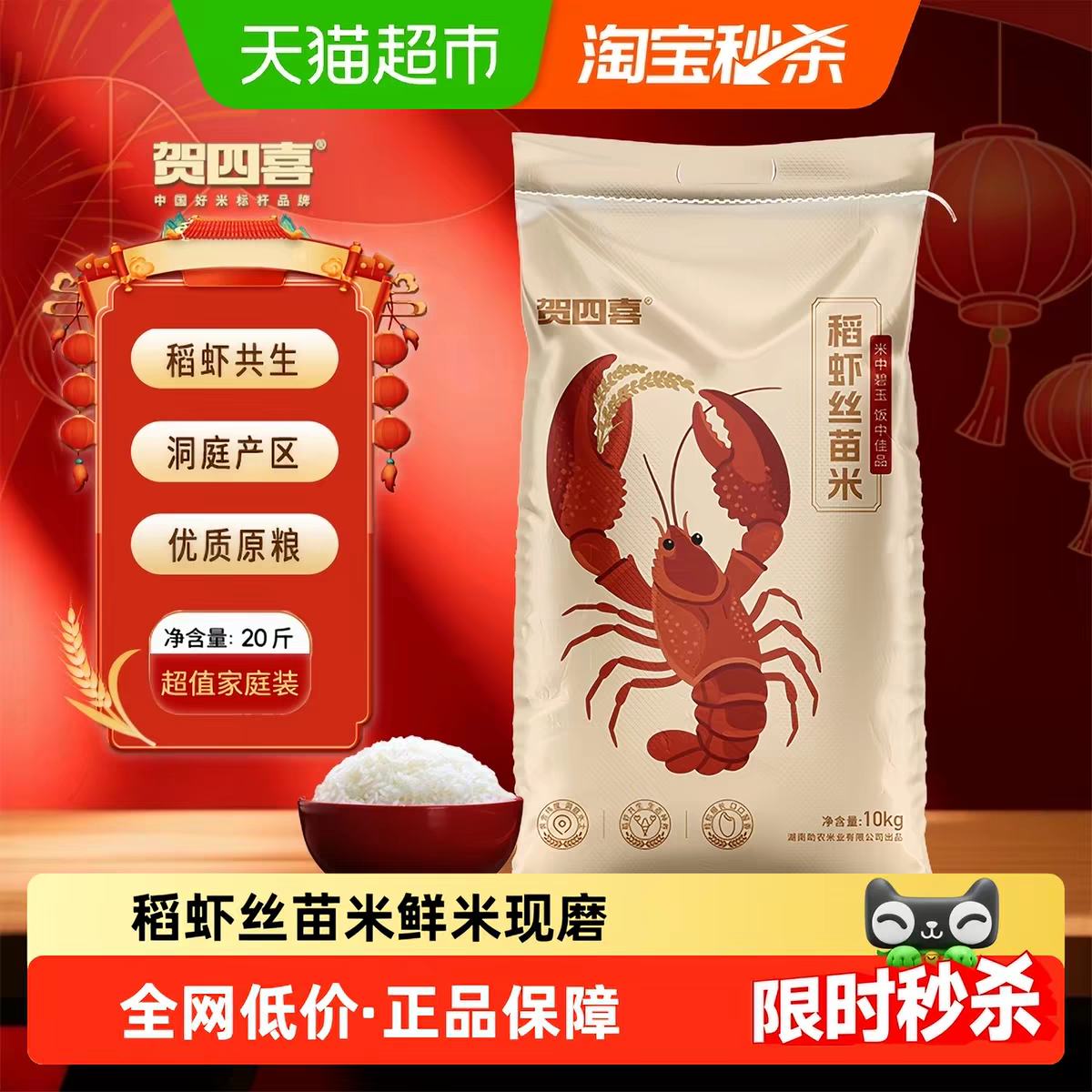 ����ϲ ��Ϻ˿���� 10kg ���Ĳ������� 38.57Ԫ+7.98Ԫ�Խ��