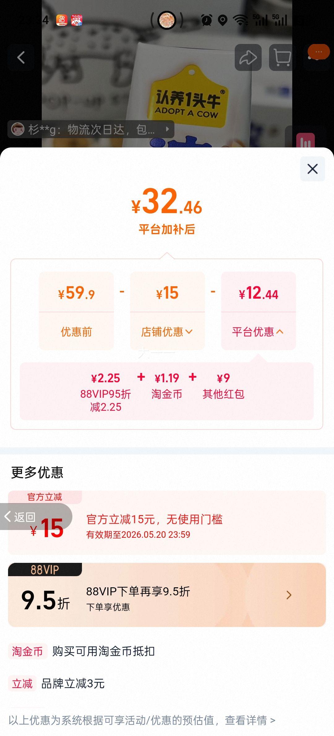 ����һͷţ ԭζ���ҷ�ζ���� 200g*10���Ż�֤��