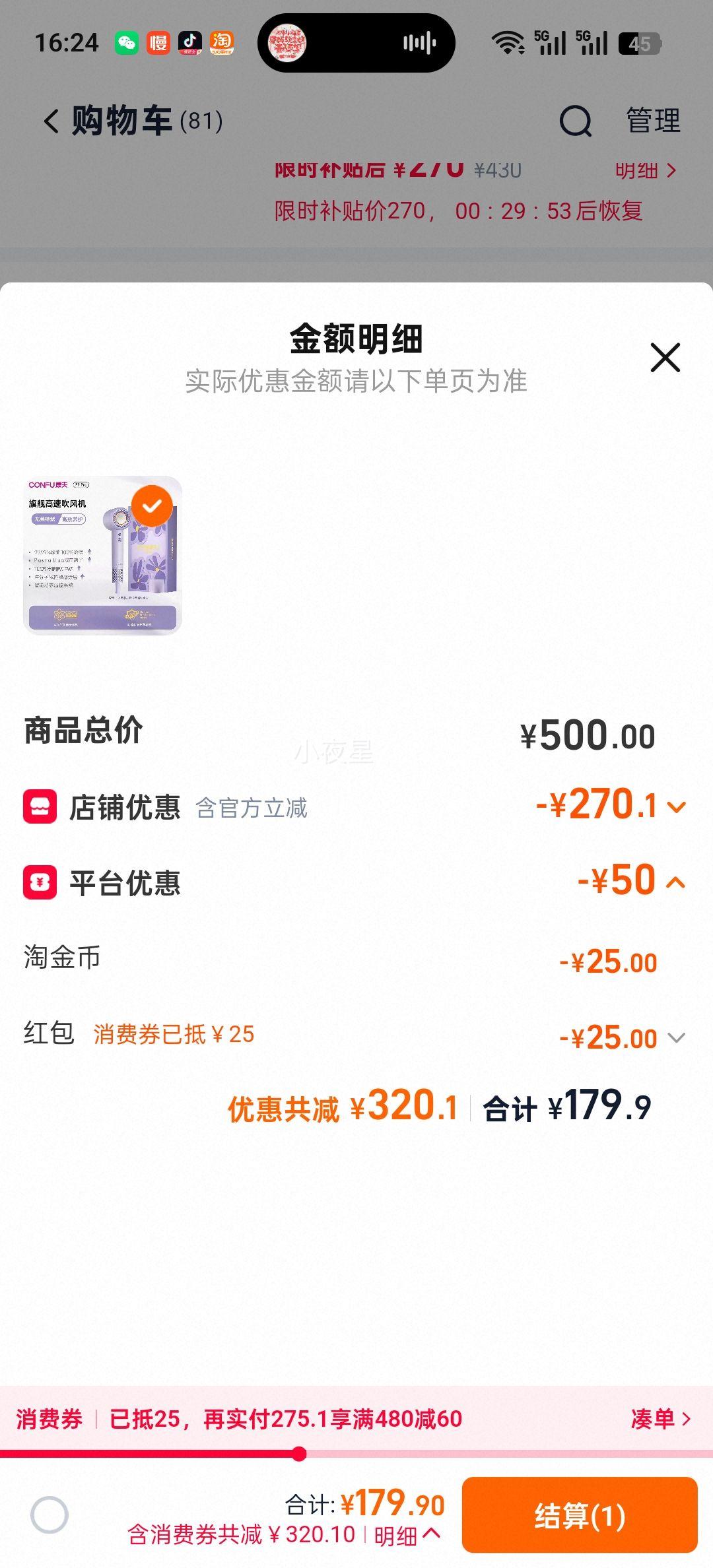 ���� F9Pro ���ٵ紵��� ���õ����ӻ��� ����� ����ͬ�� �������� 99.99%�������� 50�ڵ������Ż�֤��