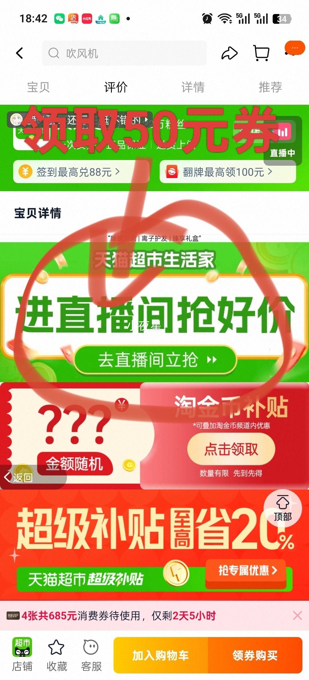 ���� F9Pro ���ٵ紵��� ���õ����ӻ��� ����� ����ͬ�� �������� 99.99%�������� 50�ڵ������Ż�֤��