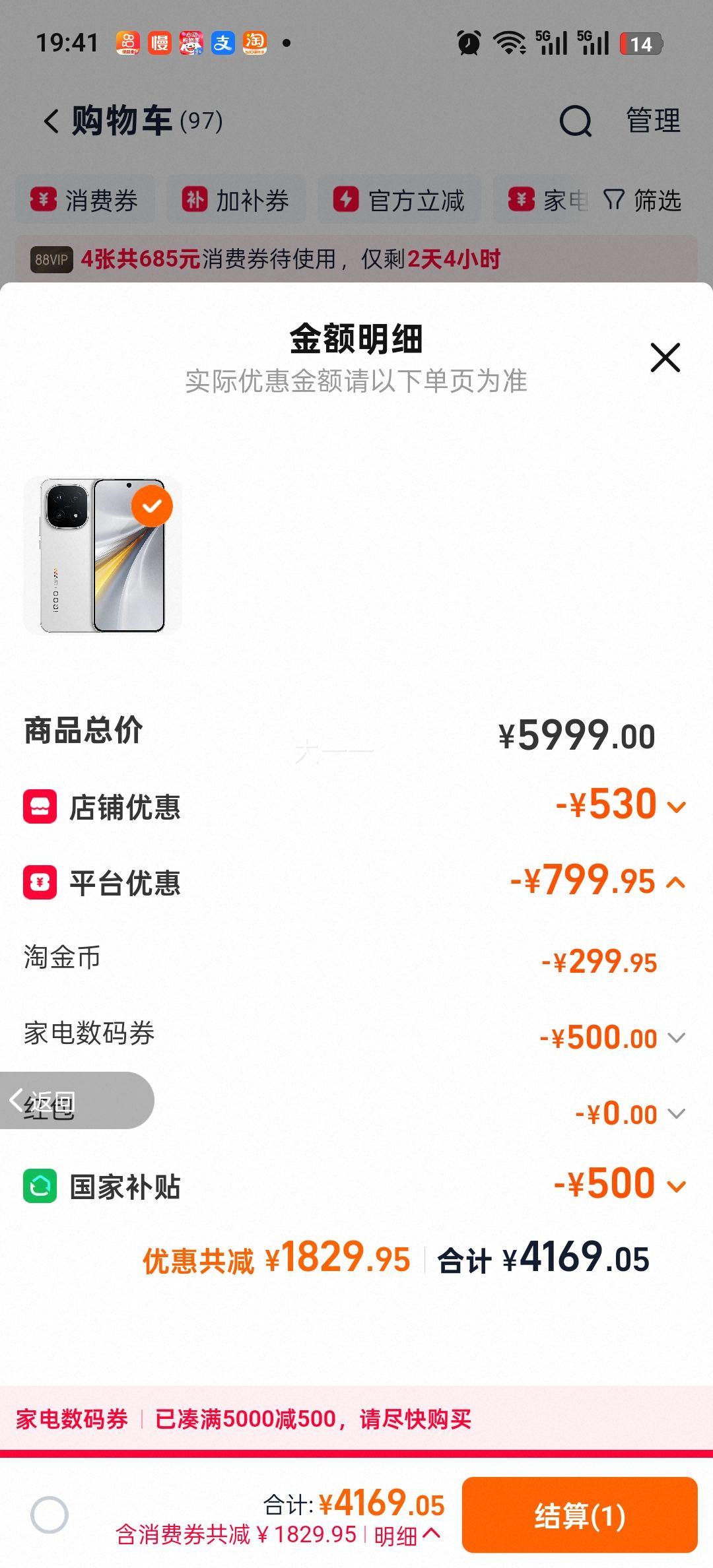 vivo iQOO 15 ѧ����Ϸ�ֻ� ���������8����� 2K������ ����� 16GB+1TB�Ż�֤��