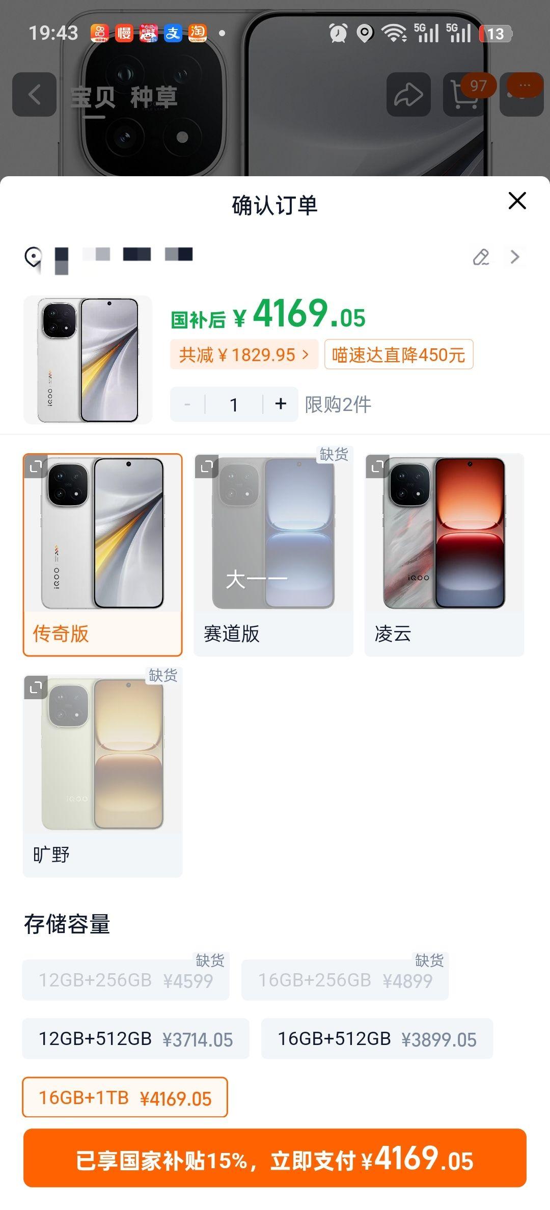 vivo iQOO 15 ѧ����Ϸ�ֻ� ���������8����� 2K������ ����� 16GB+1TB�Ż�֤��