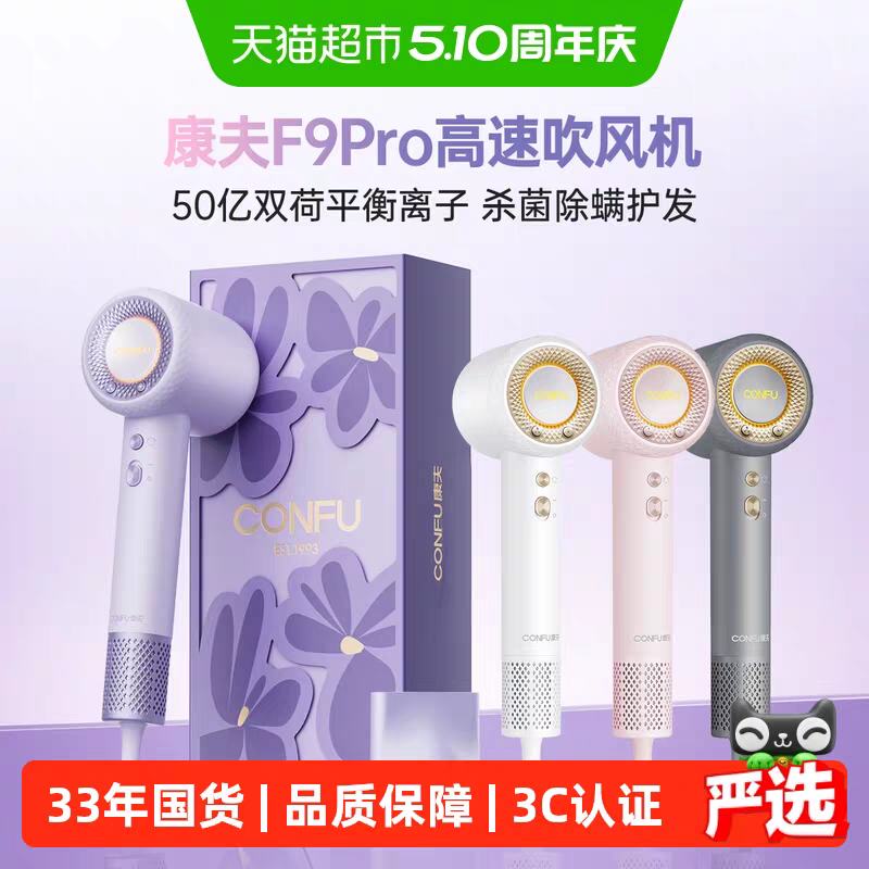 ���� F9Pro ���ٵ紵��� ���õ����ӻ��� ����� ����ͬ�� ��ӣ�� �׽� �ѿջ� 99.99%�������� 50�ڵ�����    179.9Ԫ+25Ԫ�Խ��(��ɫȱ���ˣ���ѡ��������ɫһ����)