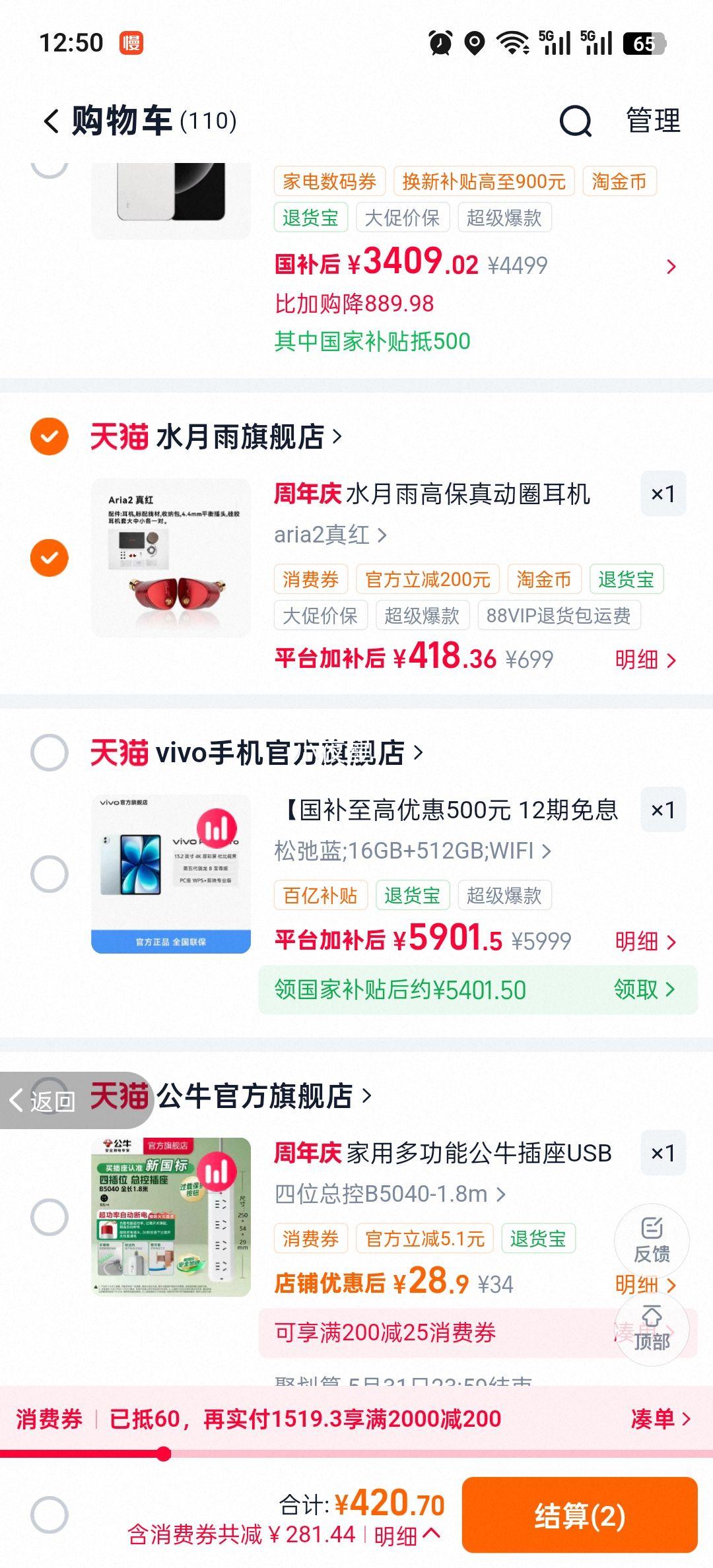 ˮ���� Aria2 ӽ̾��2 ���ʽ�������� 4.4/3.5�ɻ���ͷ HiFi�����Ż�֤��