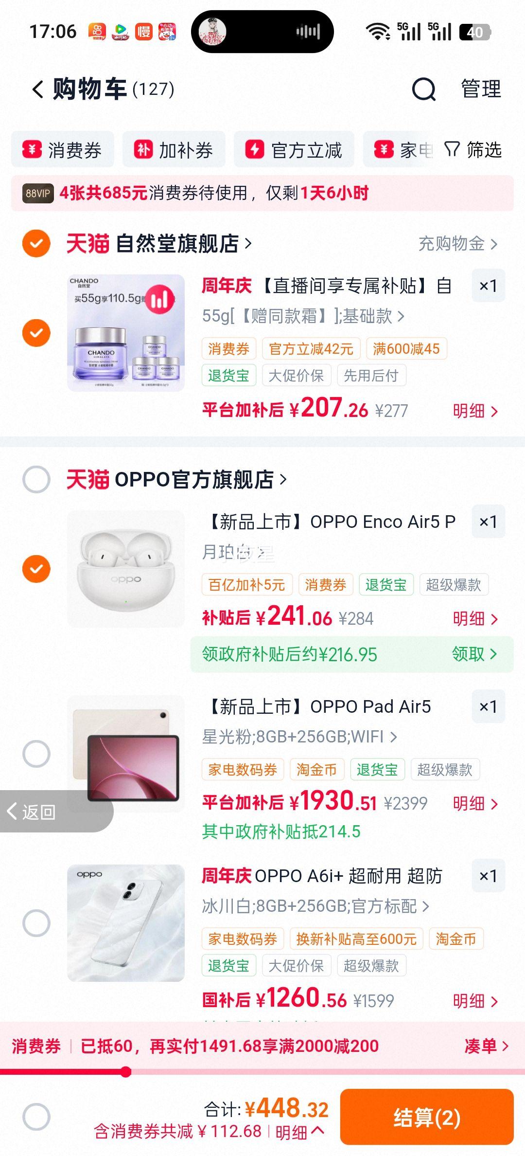 OPPO Enco Air5 Pro ������������ ������Ż�֤��