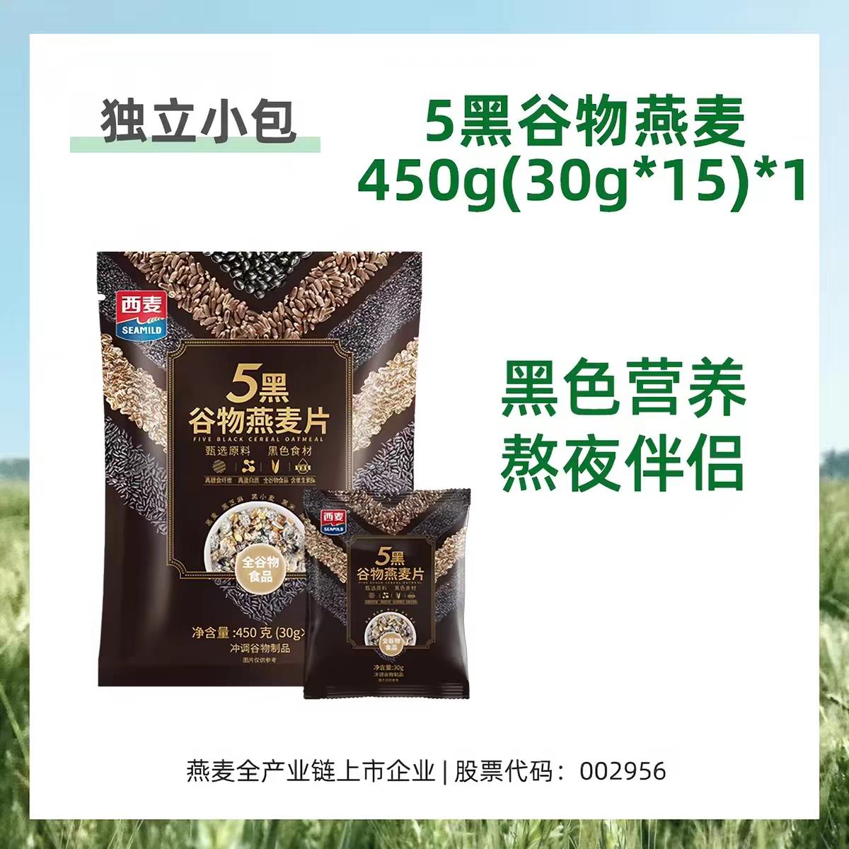 ���� ���ڴ�����Ϲ�������Ƭ 0�������� ��ʳ�������ʳƷ450g+45g*2��    12.21Ԫ(��ɱƵ������)