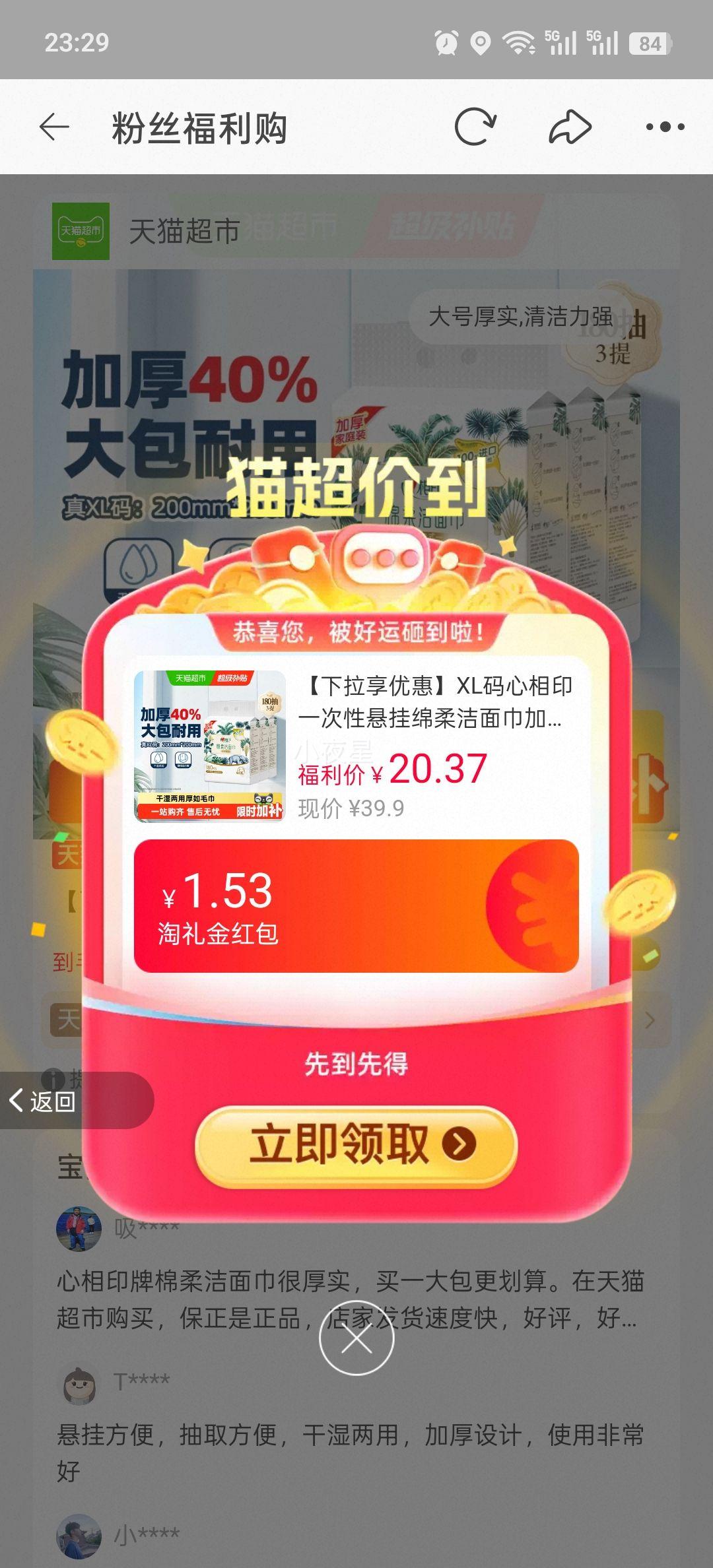 ����ӡ һ���������������� XL�� �Ӵ�Ӻ� ��ʪ����180���Ż�֤��