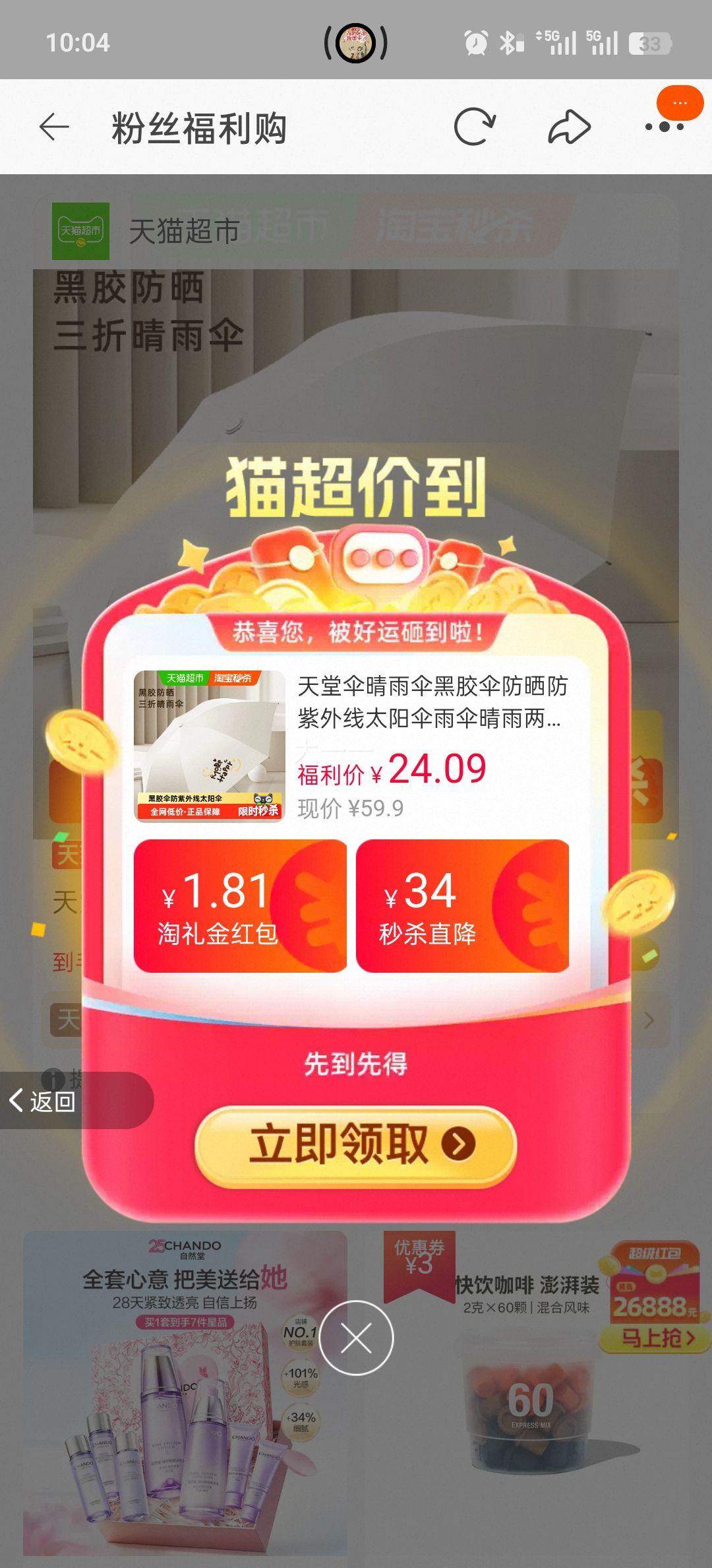 ����ɡ �ڽ���ɹ������������ɡ ���ɱ�Я�۵��Ż�֤��