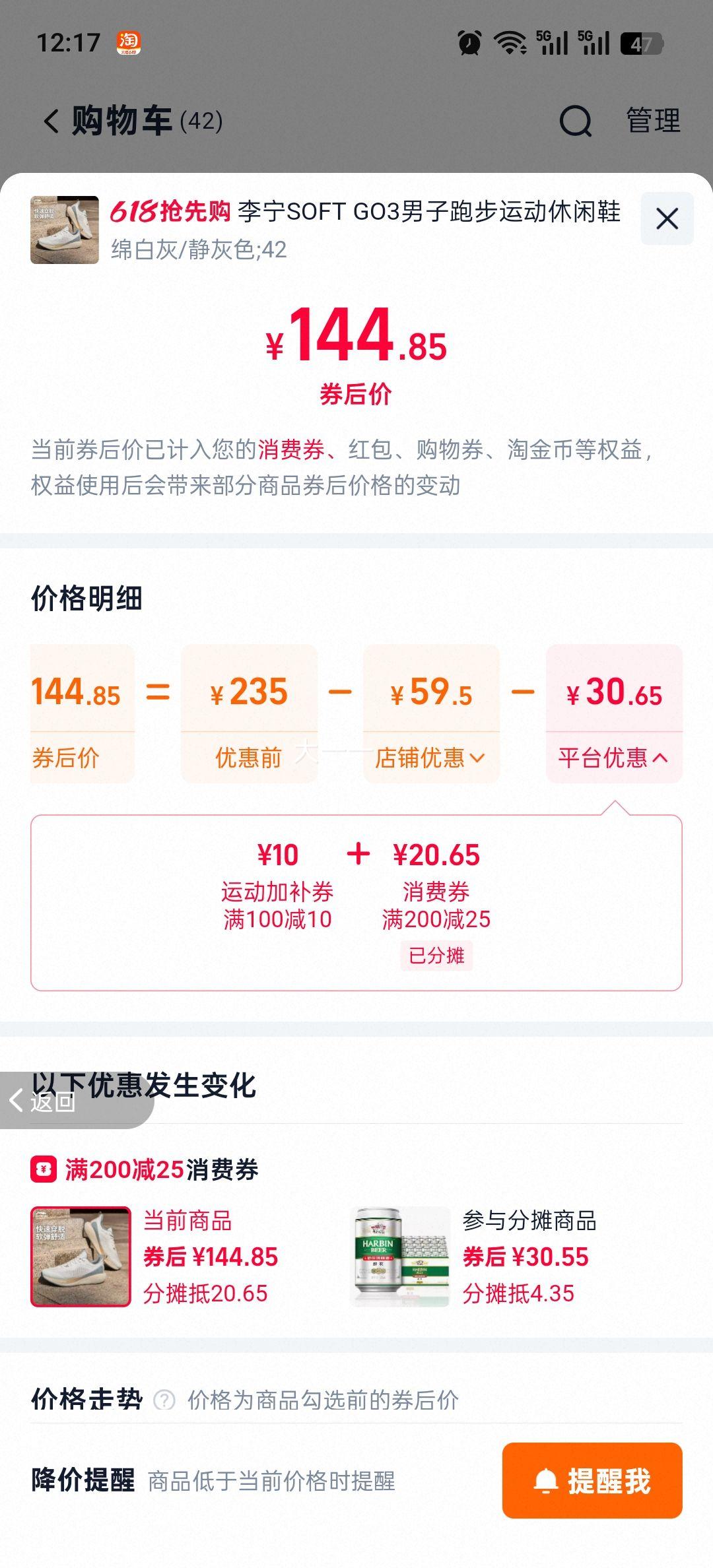 ���� SOFT GO 3 �п������˶�Ь һ�ŵ� �ܲ����� 2026�ļ��¿��Ż�֤��