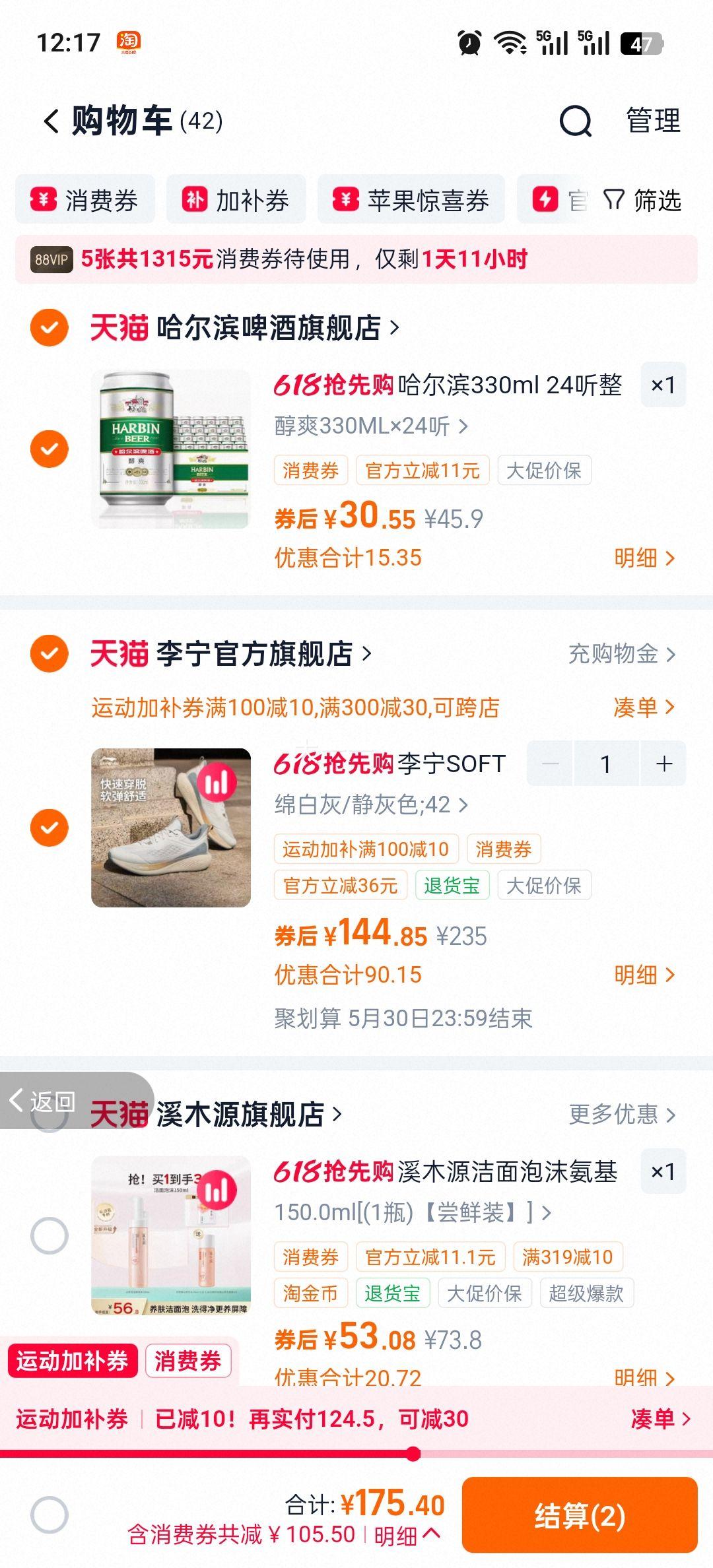 ���� SOFT GO 3 �п������˶�Ь һ�ŵ� �ܲ����� 2026�ļ��¿��Ż�֤��
