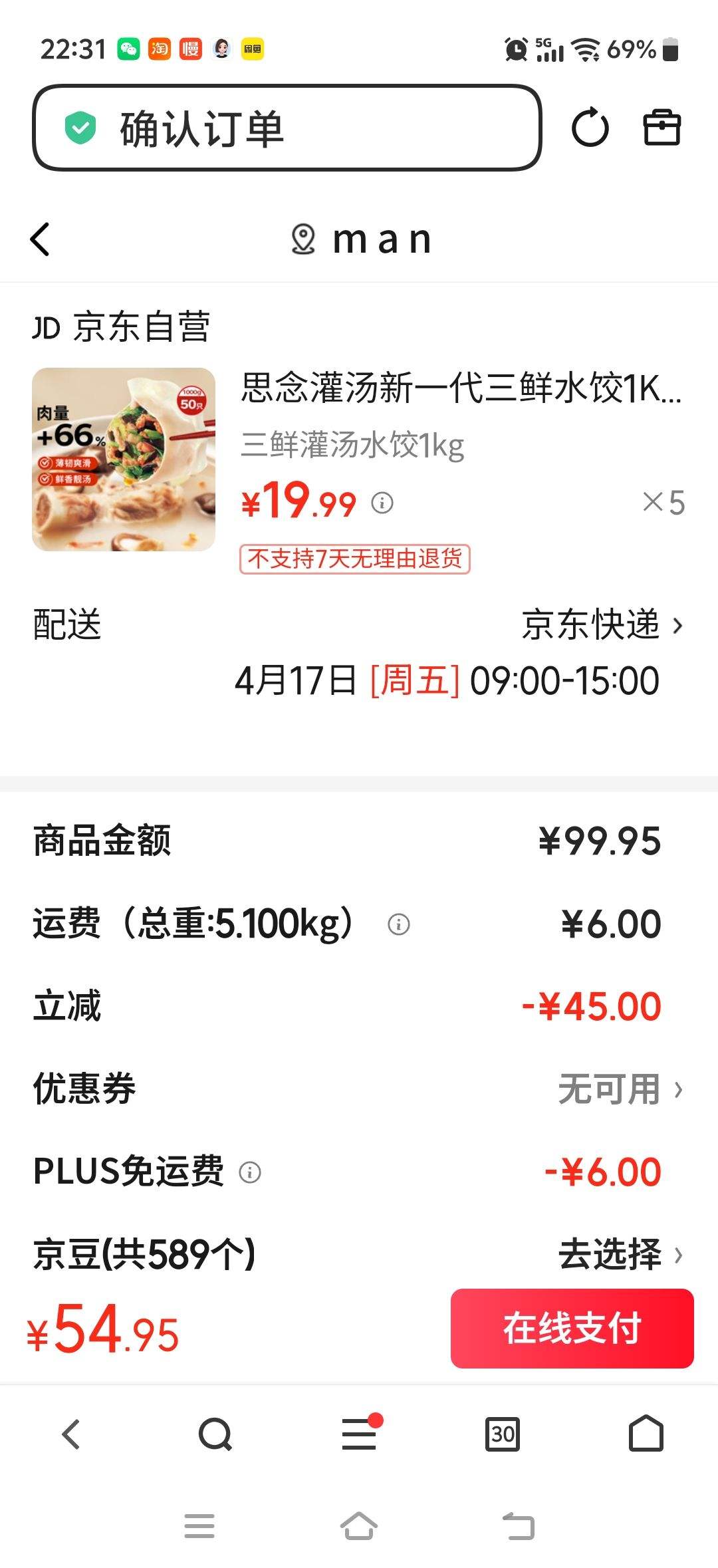 ˼�������һ������ˮ��1KgԼ50ֻ ���ʳƷˮ���Ż�֤��