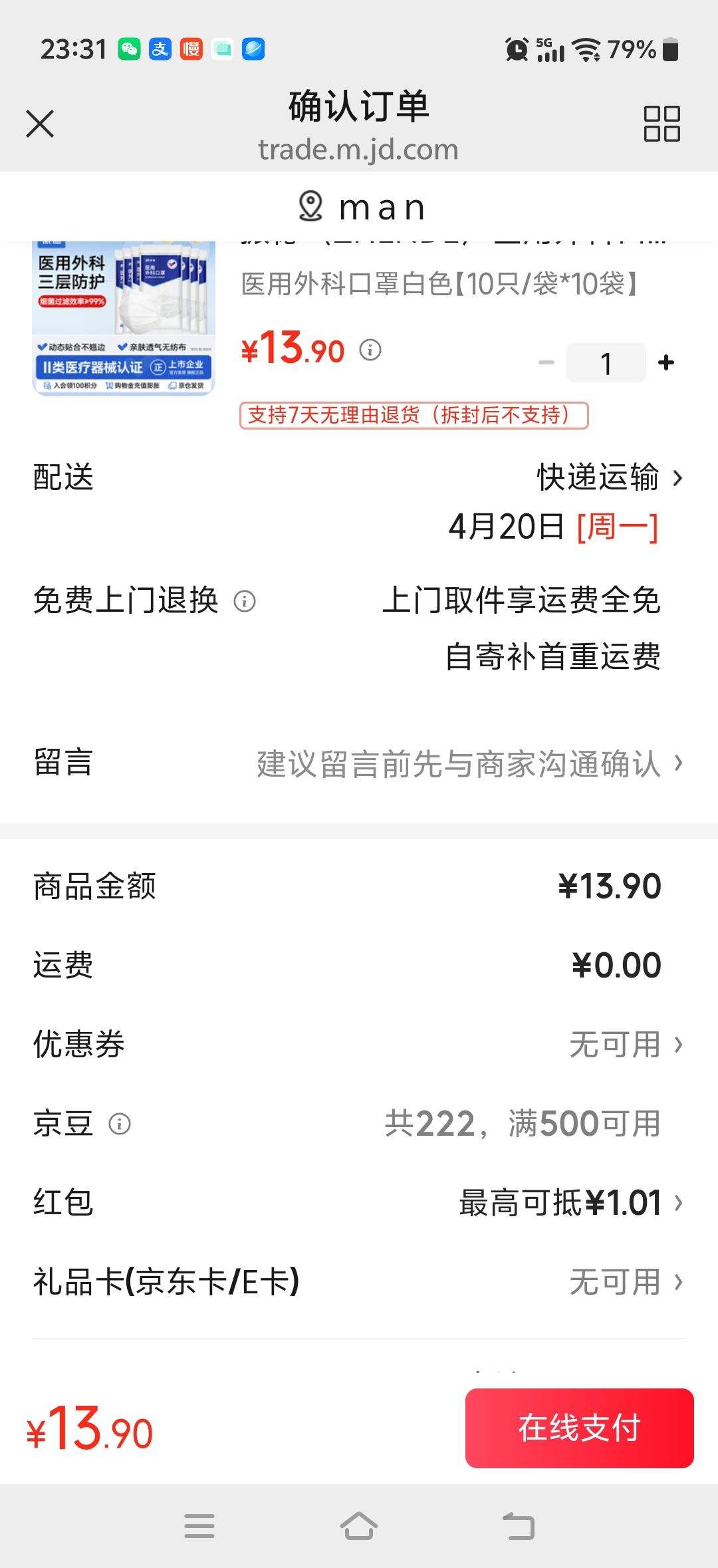 ��£�ZHENDE��ҽ����ƿ���һ���Է�����������������ϸ����ĭ���������¹� ҽ����ƿ��ְ�ɫ10ֻ/��*10���Ż�֤��