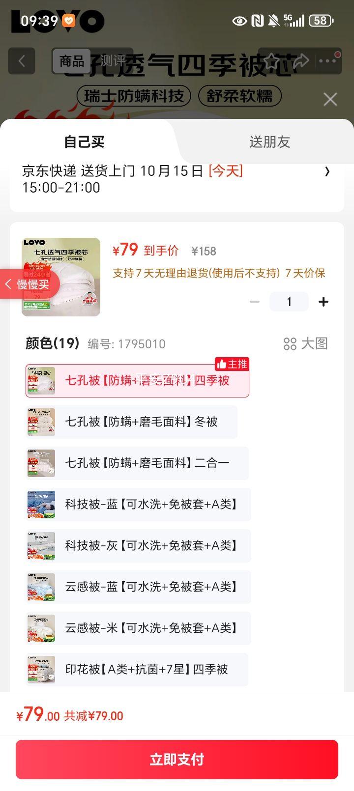 LOVO�������� ���� �����߿���ά���ﱻо200x230cm �������ƿ��Ż�֤��