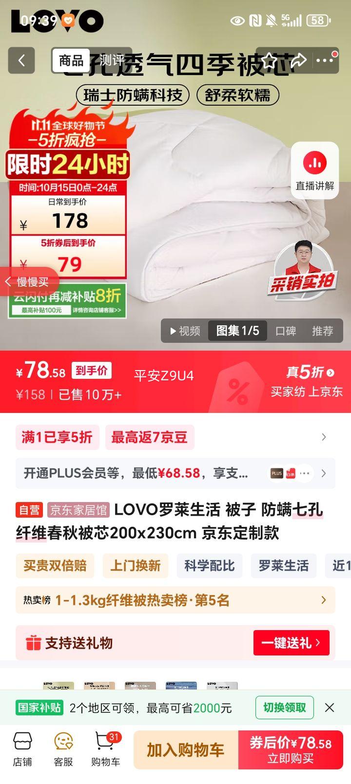 LOVO�������� ���� �����߿���ά���ﱻо200x230cm �������ƿ��Ż�֤��