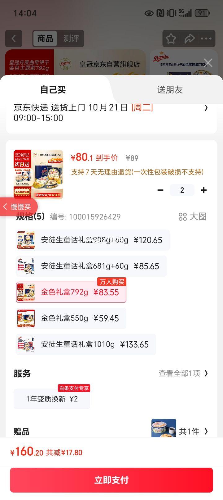 ʹڣdanisaɽɫ792gʳŹӡŻ֤