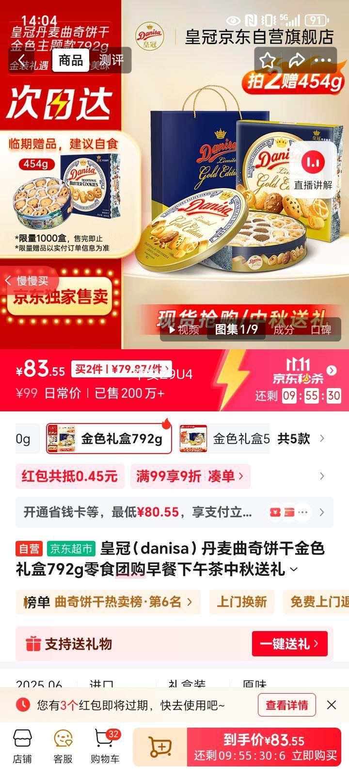 ʹڣdanisaɽɫ792gʳŹӡŻ֤