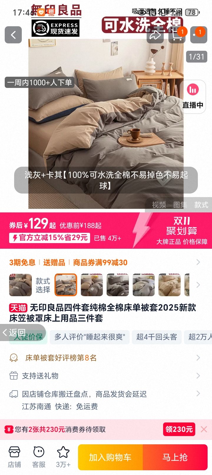 ӡƷȫ޴2025¿ұִƷŻ֤