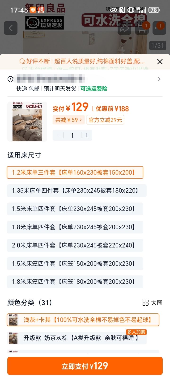 ӡƷȫ޴2025¿ұִƷŻ֤