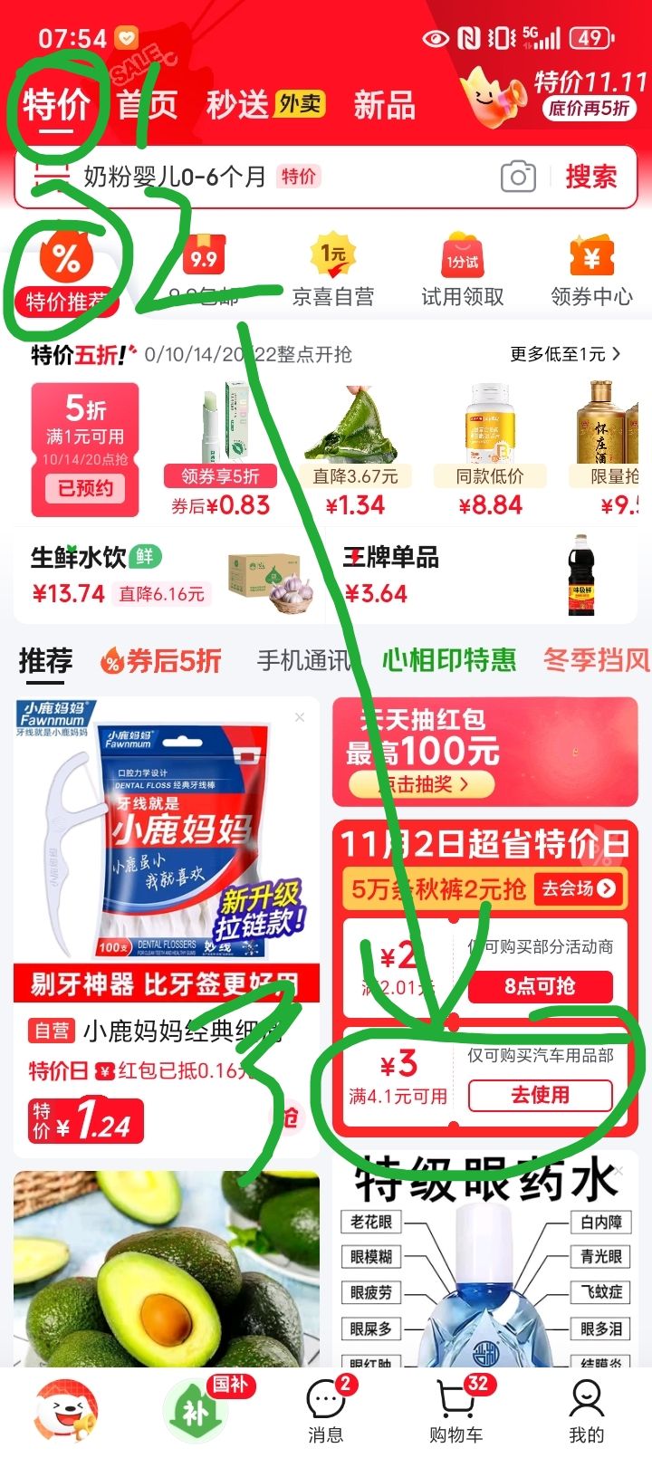 ӪȨ濨 桿 24ȫȥĤŻ֤