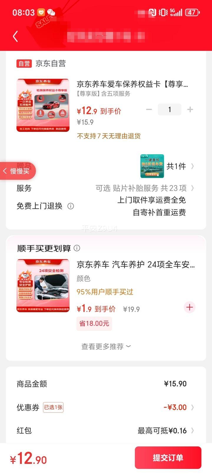 ӪȨ濨 桿 24ȫȥĤŻ֤