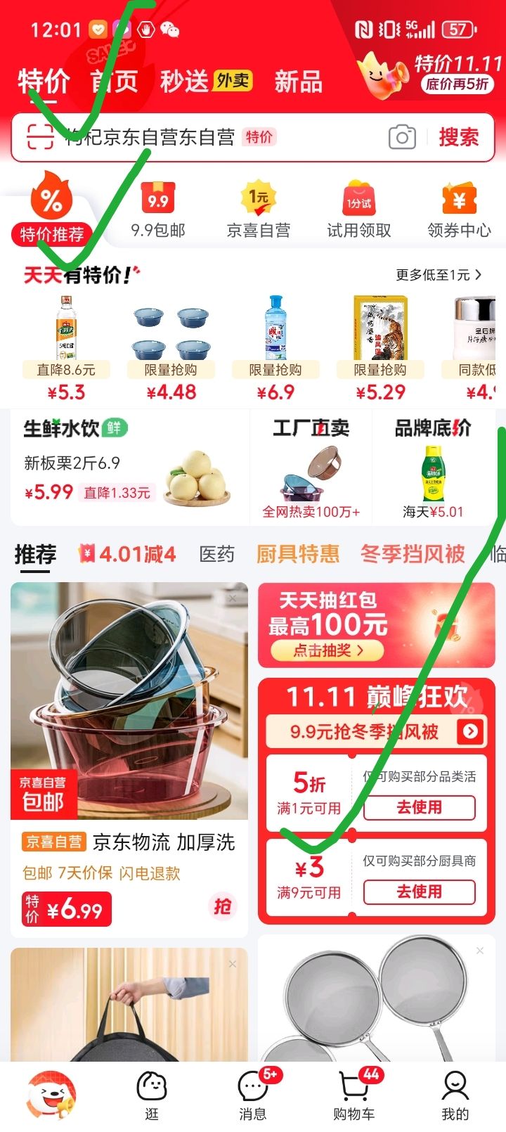 ֽӺֽСЯͽֽֽװԼֽ 3 6Ƭ*10 Ż֤