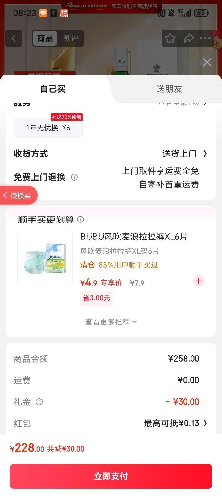 Laphroaig10굥һѿ700ml ո׵ʿ ƷŻ֤