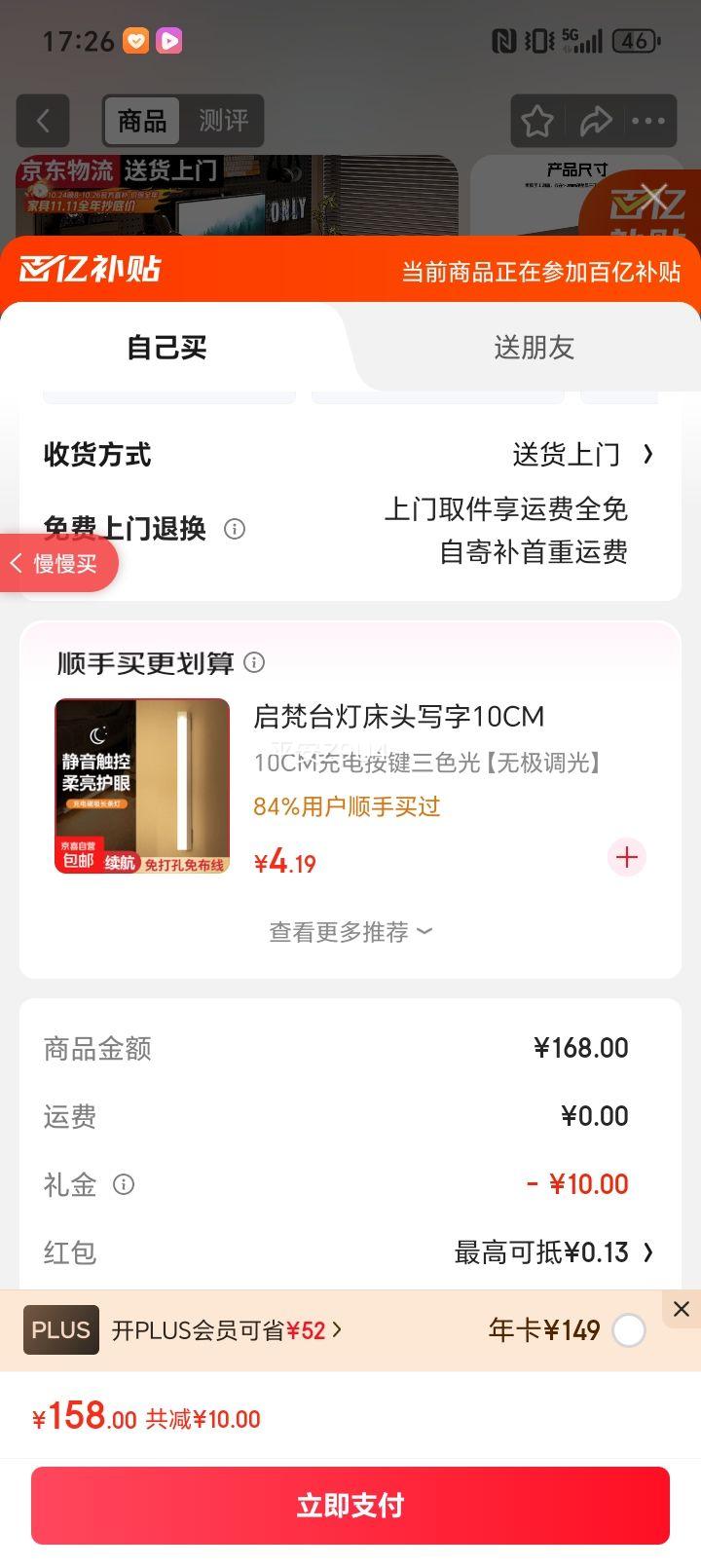 ȫƷʵľ̨ʽ羺Ϸѧϰ칫д̨80CMŻ֤