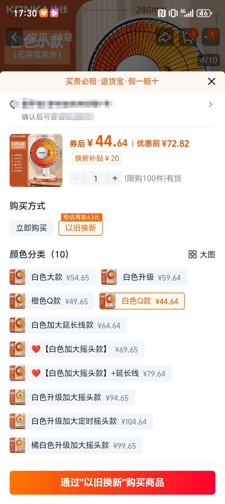 ����ȡů��С̫�����õ�ů���칫���ܿ���¯����С��ů���ů���� ��ɫQ���Ż�֤��