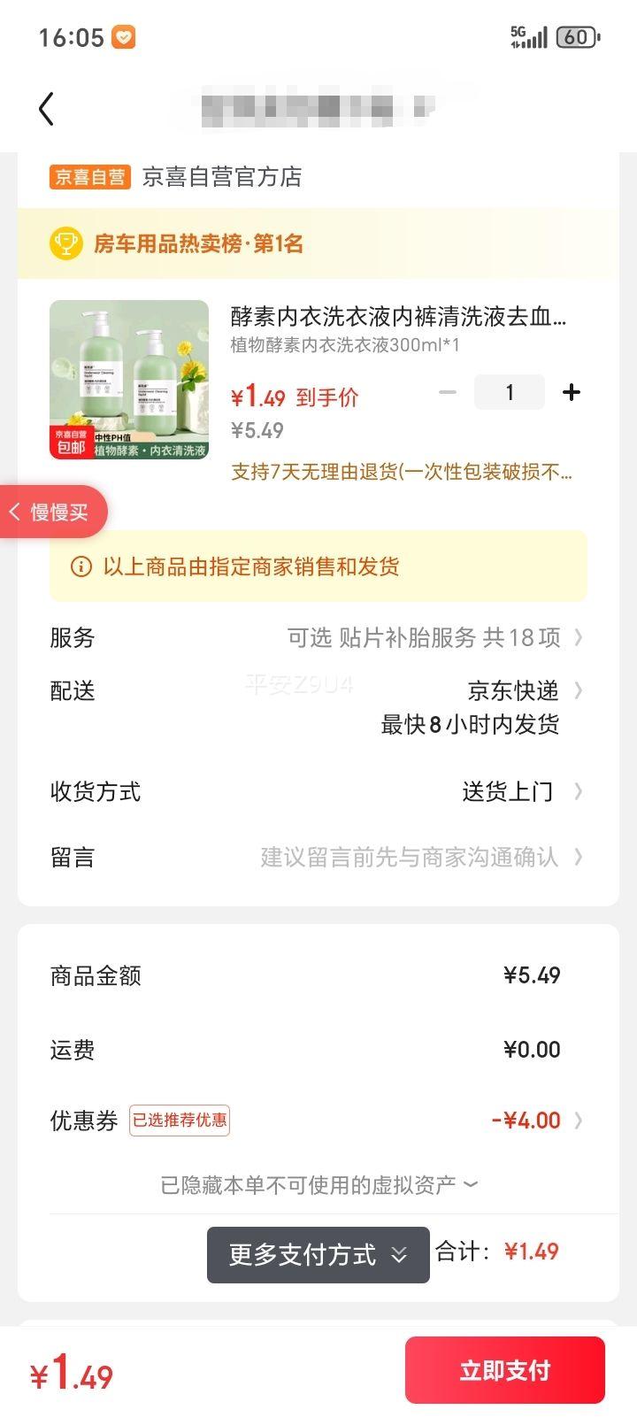 ϴҺڿϴҺȥѪȥȥζ ֲϴҺ300ml*1Ż֤