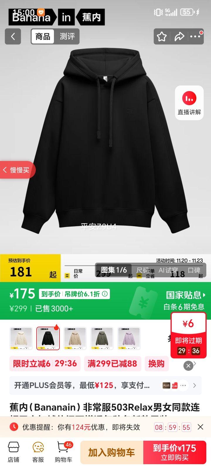 ڣBananainǳ503RelaxŮͬñ¼аٴ͸ﶬ¿װ Ůͬɫ MŻ֤